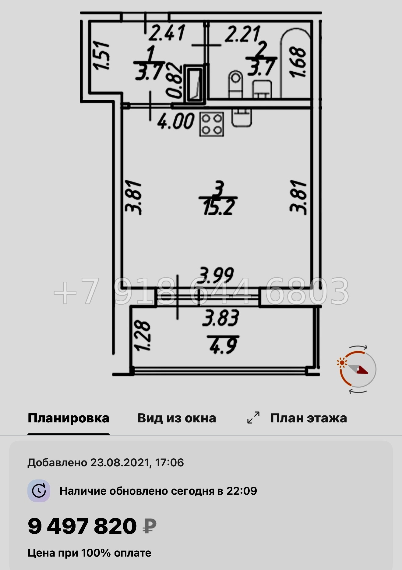 № 131 в. (СДАН) метро Приморская. Аквилон ZALIVE Санкт-Петербург - миниатюра 35