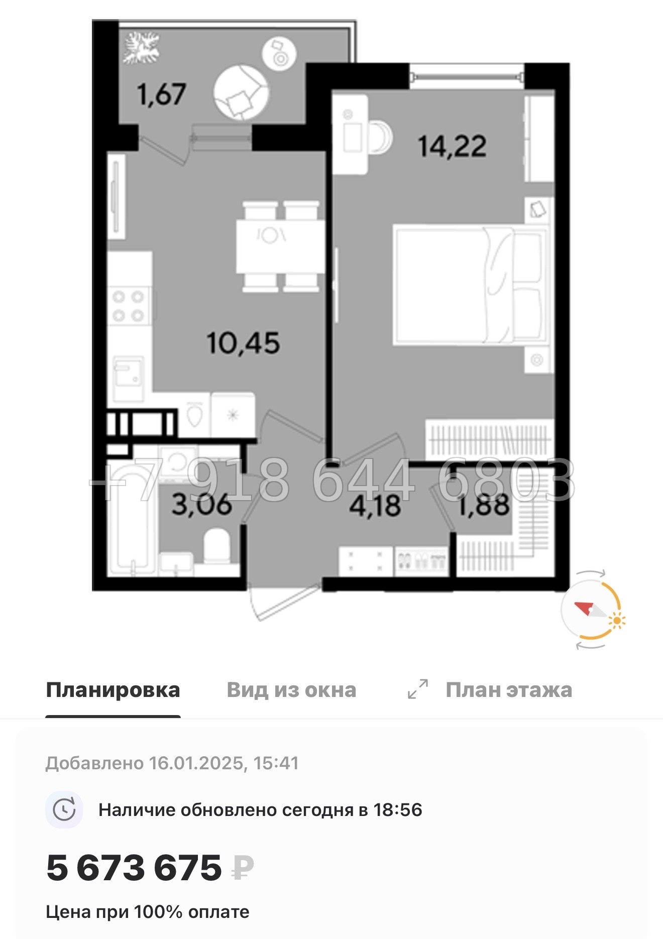 № 84 в. Метро Парнас. ЖК Dogma. Юкки - миниатюра 55