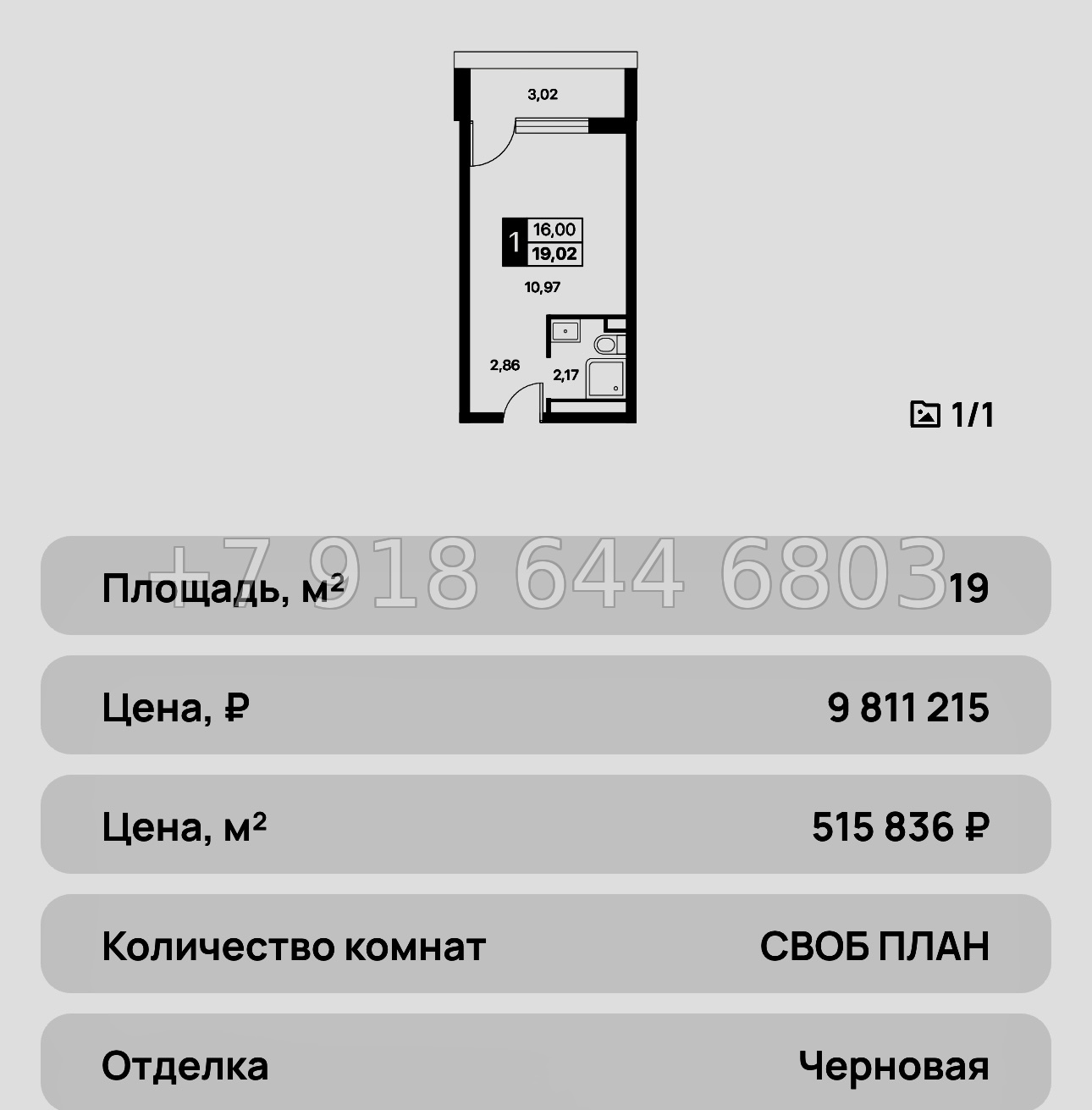 № 15 ю. Самые ВЫГОДНЫЕ в Алуште с ремонтом апартаменты на море АК Лайнер  - миниатюра 13
