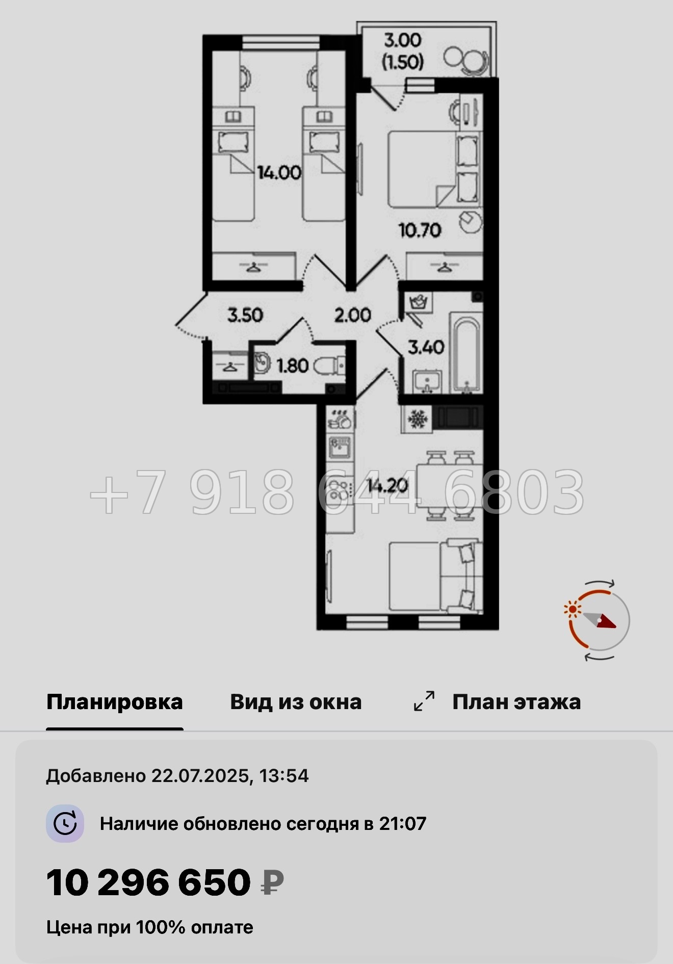 № 105 в. Метро Гражданский проспект. ЖК Цветной город  - миниатюра 117