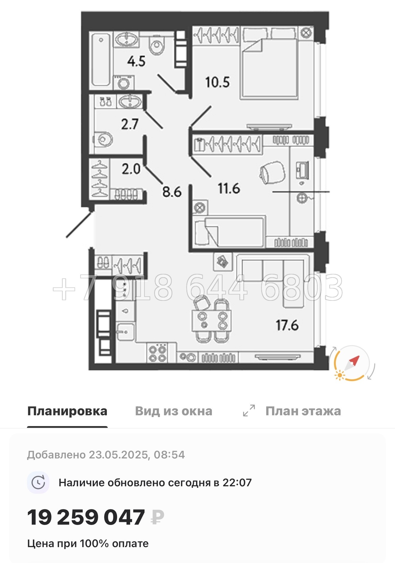 № 41 ы. Метро улица Дыбенко. ЖК Гений Санкт-Петербург - миниатюра 53
