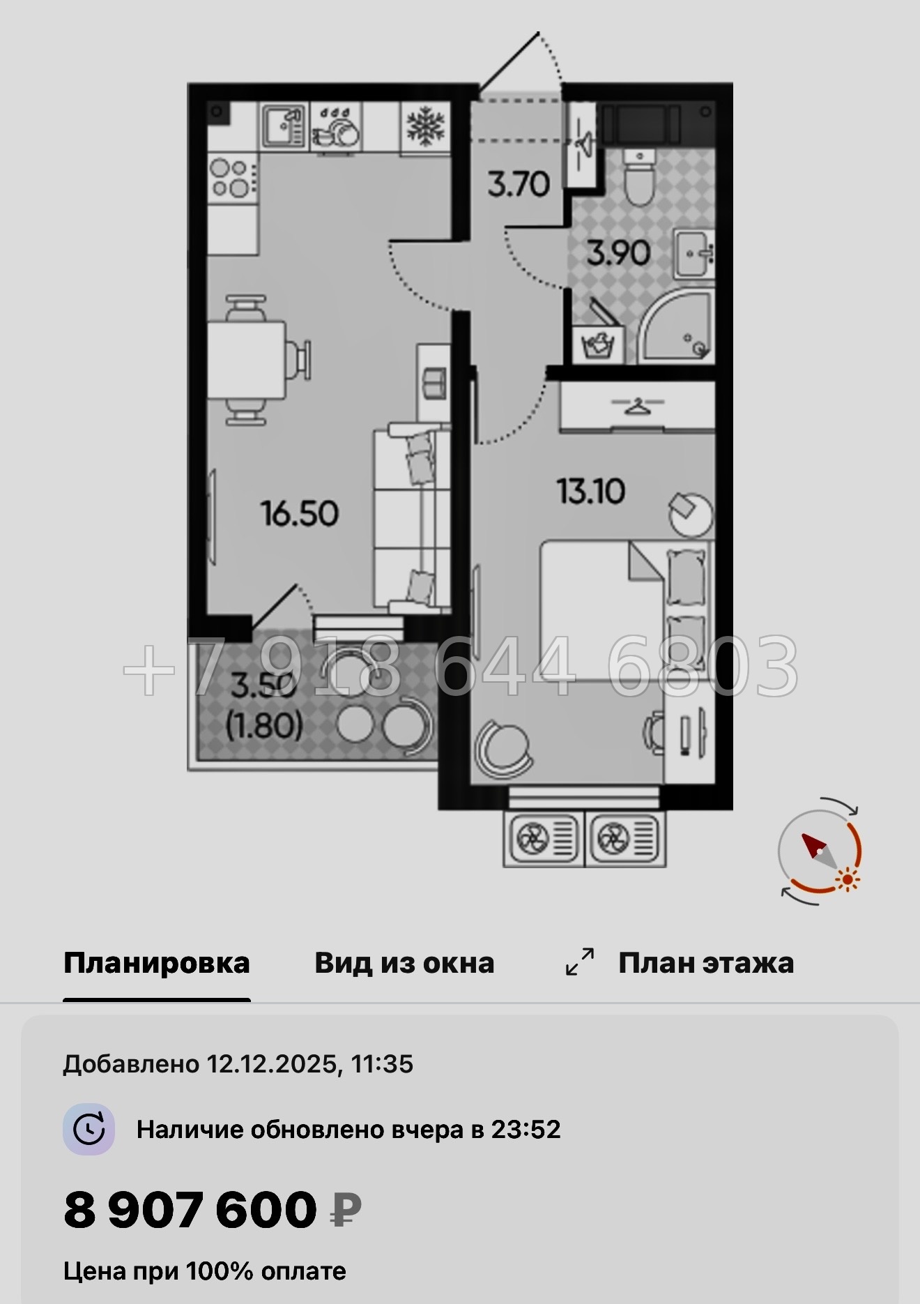 № 96 в. Метро Академическая. ЖК Ручьи-2 Санкт Петербург  - миниатюра 105