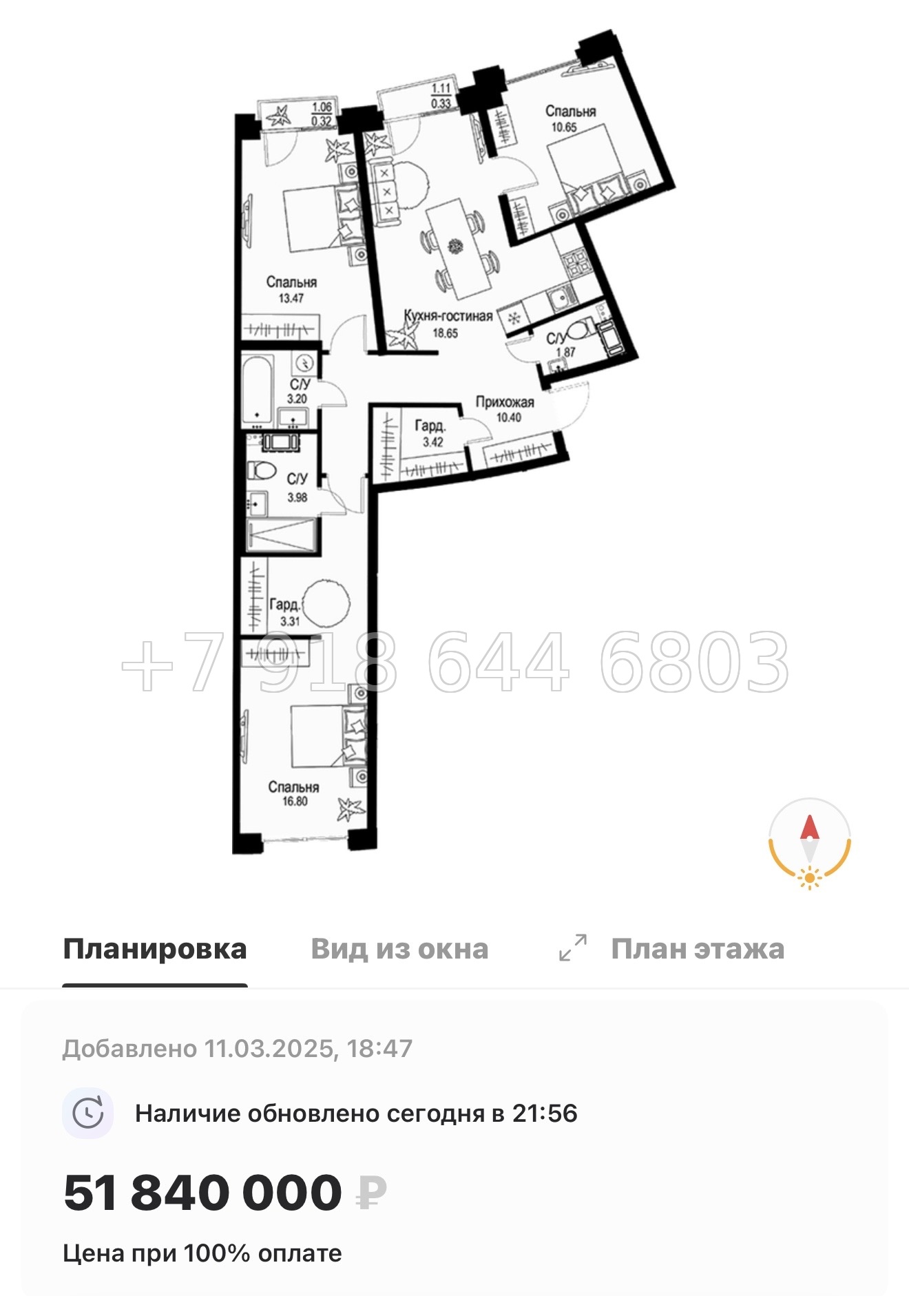 № 49 ы. Метро Петроградская. Метро Чкаловская. ЖК ID Petrogradskaya Санкт Петербург  - миниатюра 184