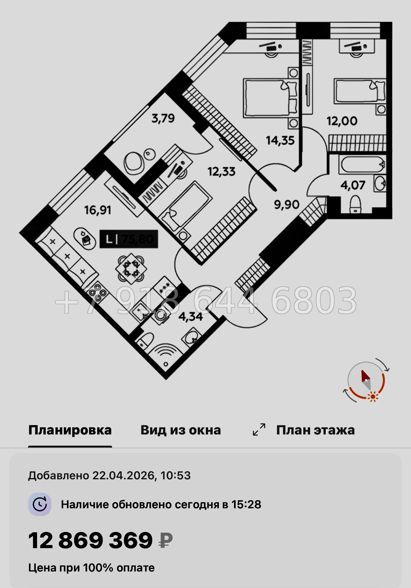 № 97 в. Метро улица Дыбенко. ЖК Аквилон РекаПарк - миниатюра 184
