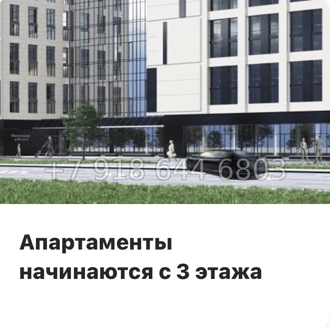 № 7. (СДАН). Апарт-отель Ладожский Авенир Санкт Петербург  - миниатюра 15