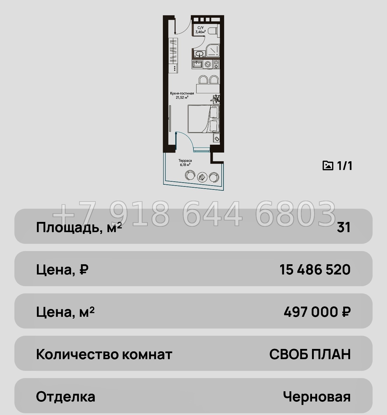 № 25 ю. Курортный Комплекс Сансара Саки - миниатюра 82