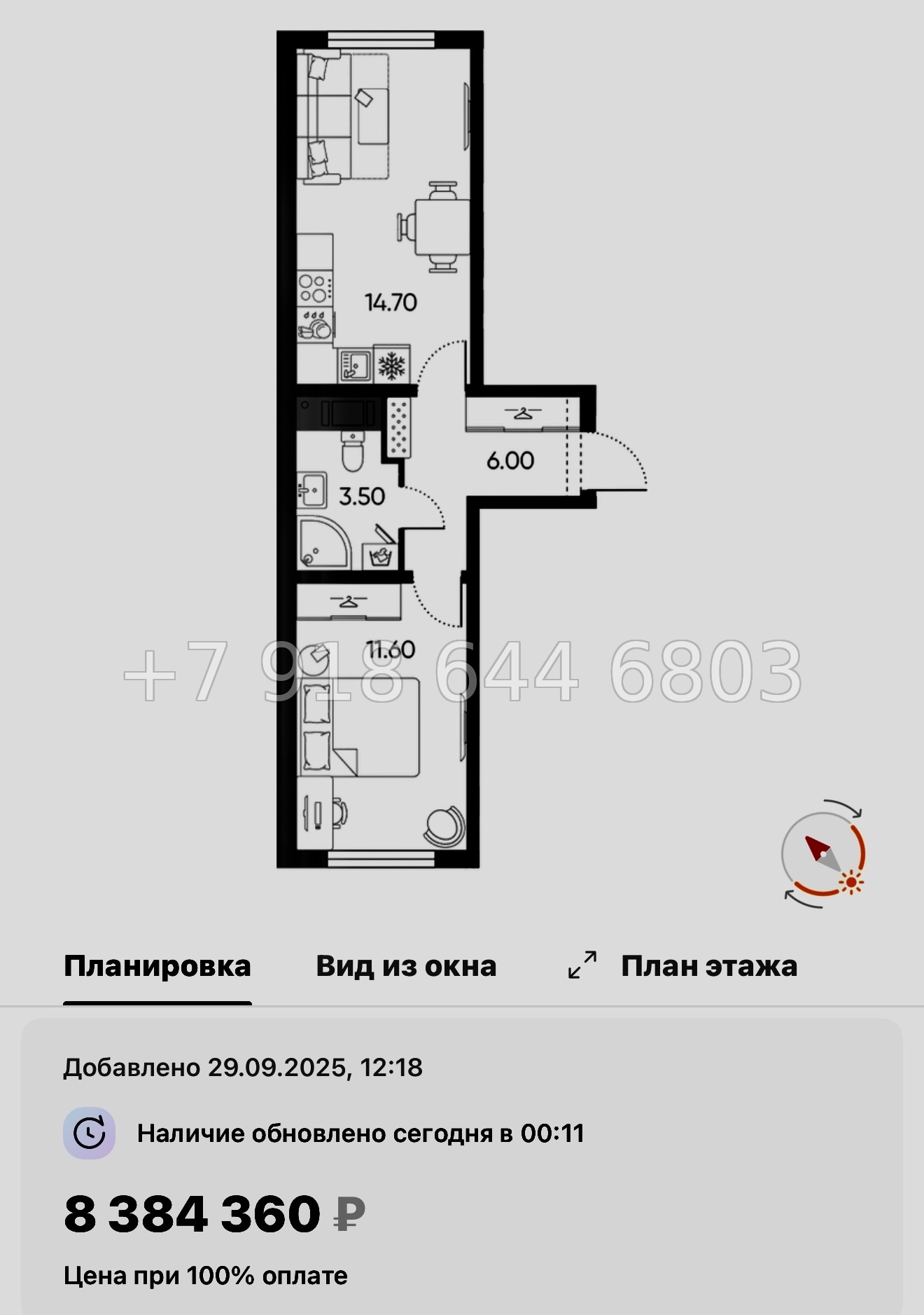 № 96 в. Метро Академическая. ЖК Ручьи-2 Санкт Петербург  - миниатюра 129