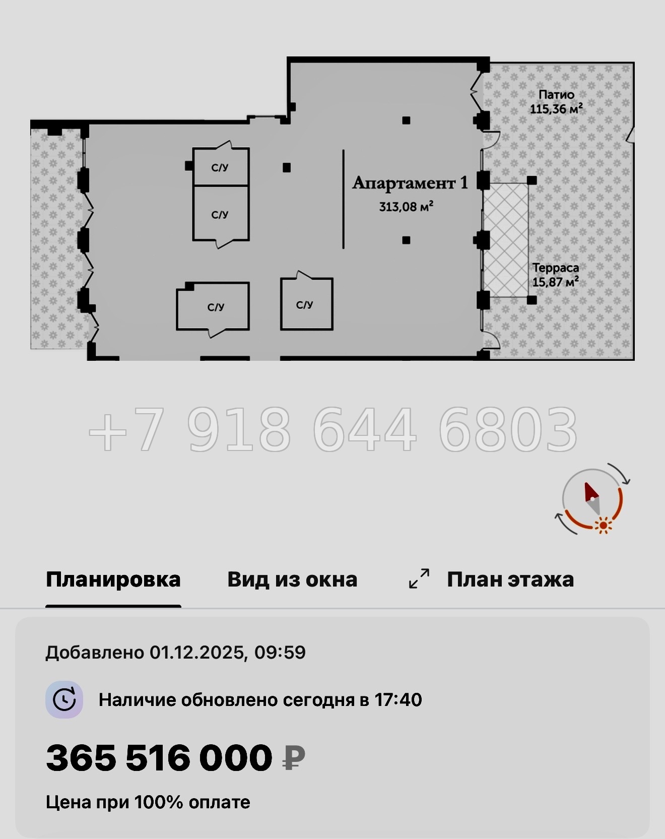 № 37 ы. Метро Крестовский остров ЖК Аструм Санкт Петербург  - миниатюра 39