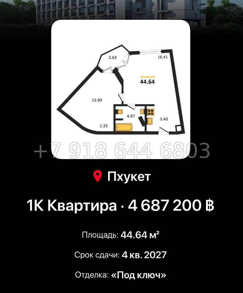 № 2. AURA Condominium The One Group Чалонг пляж район - миниатюра 100