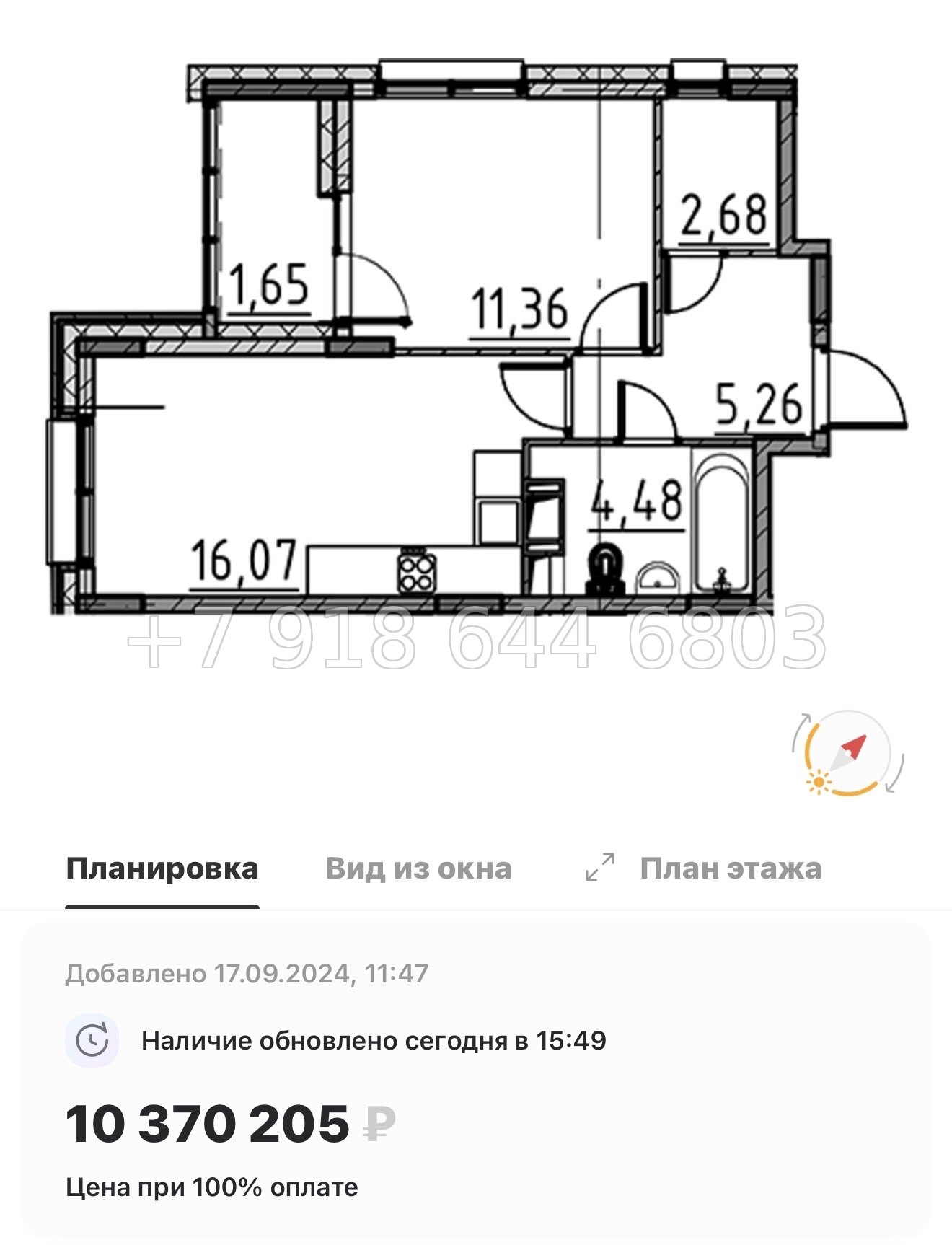 № 21 ы. Метро Парнас. ЖК ВЕРЕН НОРТ Сертолово - миниатюра 138
