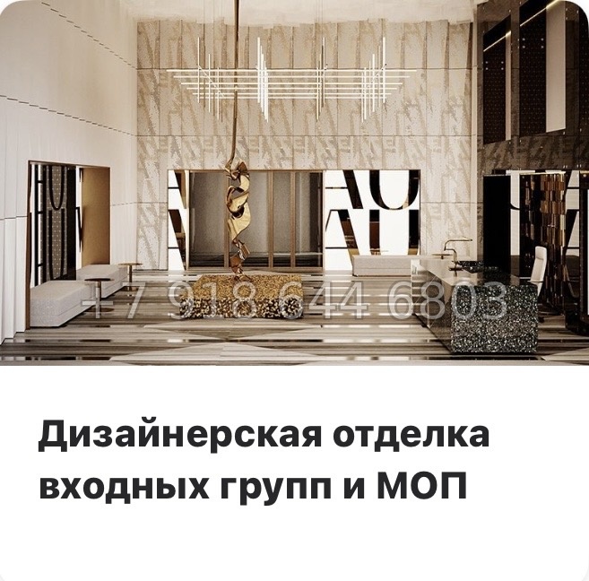 № 122 в. Метро Лесная. Метро Выборгская. ЖК Аурум. Санкт Петербург  - миниатюра 10