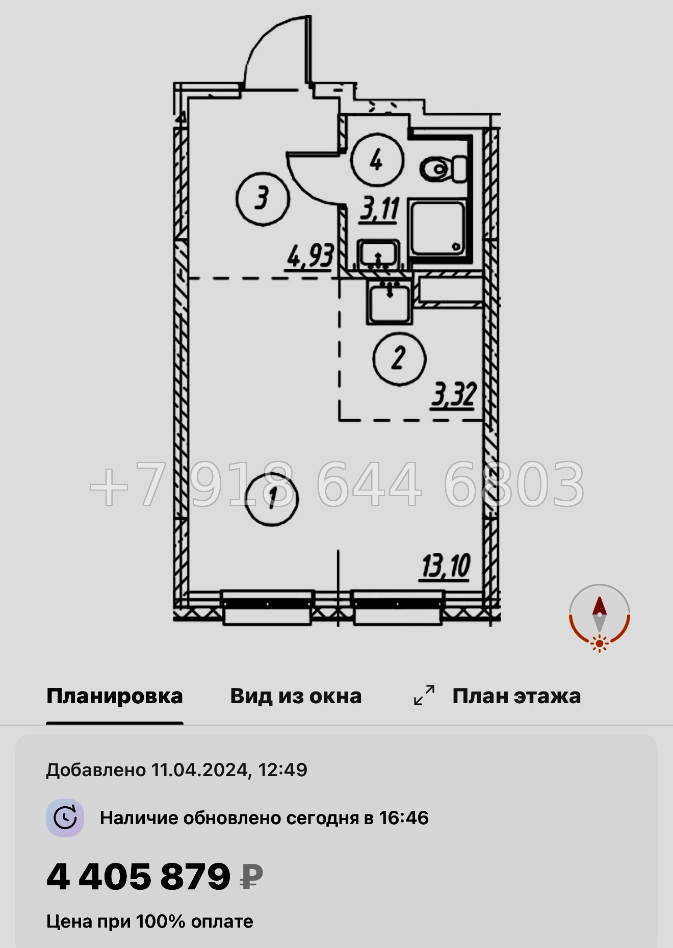 № 98 в. Метро Девяткино. ЖК Новые Лаврики - миниатюра 48