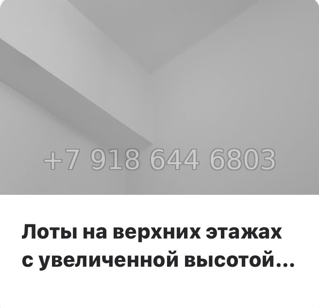 № 73 в.(СДАН ). Метро Обухово. Метро Улица Дыбенко. Метро Дунайская. ЖК Лайнеръ Санкт-Петербург - миниатюра 18