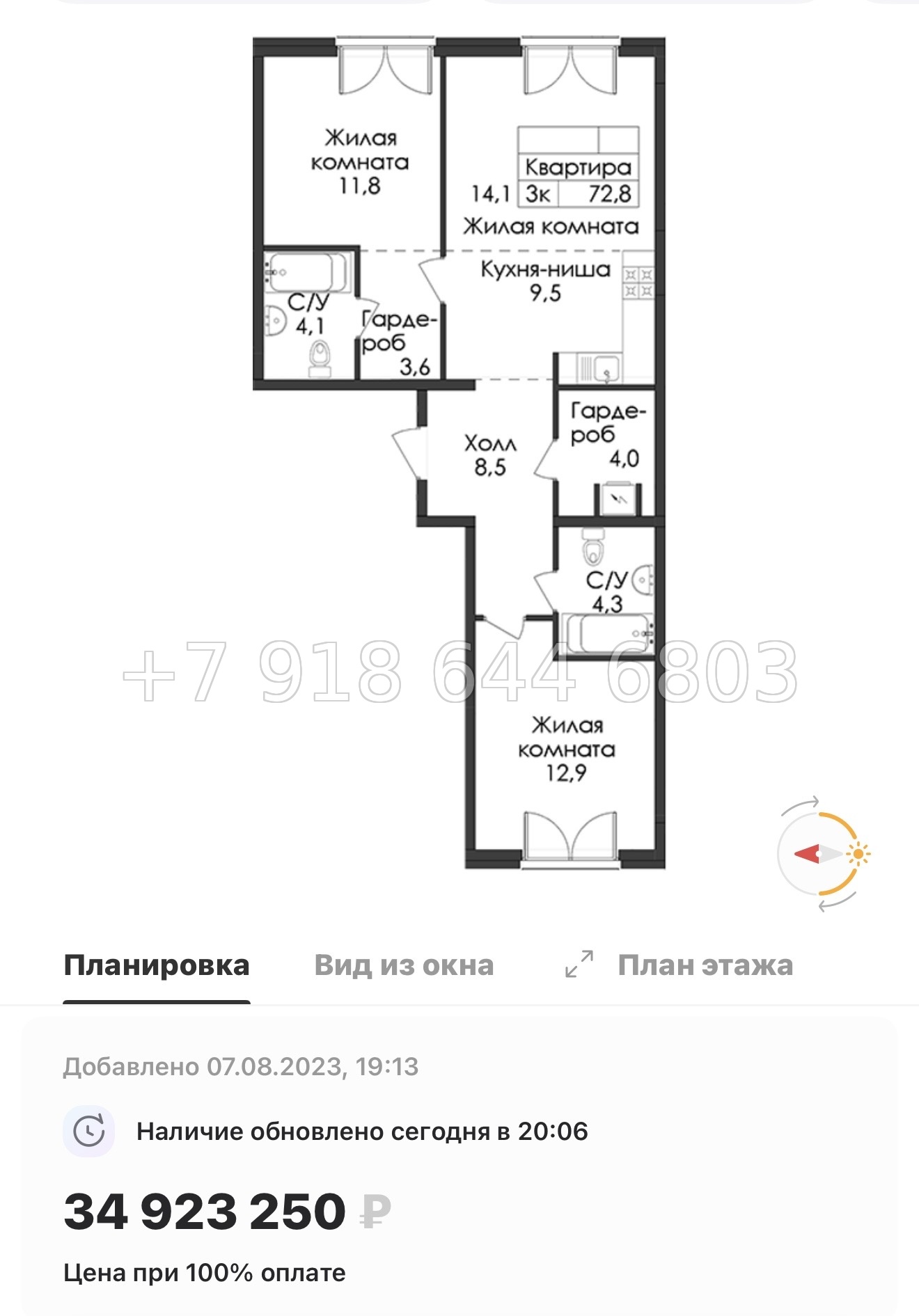 № 59 в. (СДАН) Метро Балтийская. Метро Фрунзенская. Метро Технологический институт. ЖК Лермонтовский Санкт Петербург  - миниатюра 108