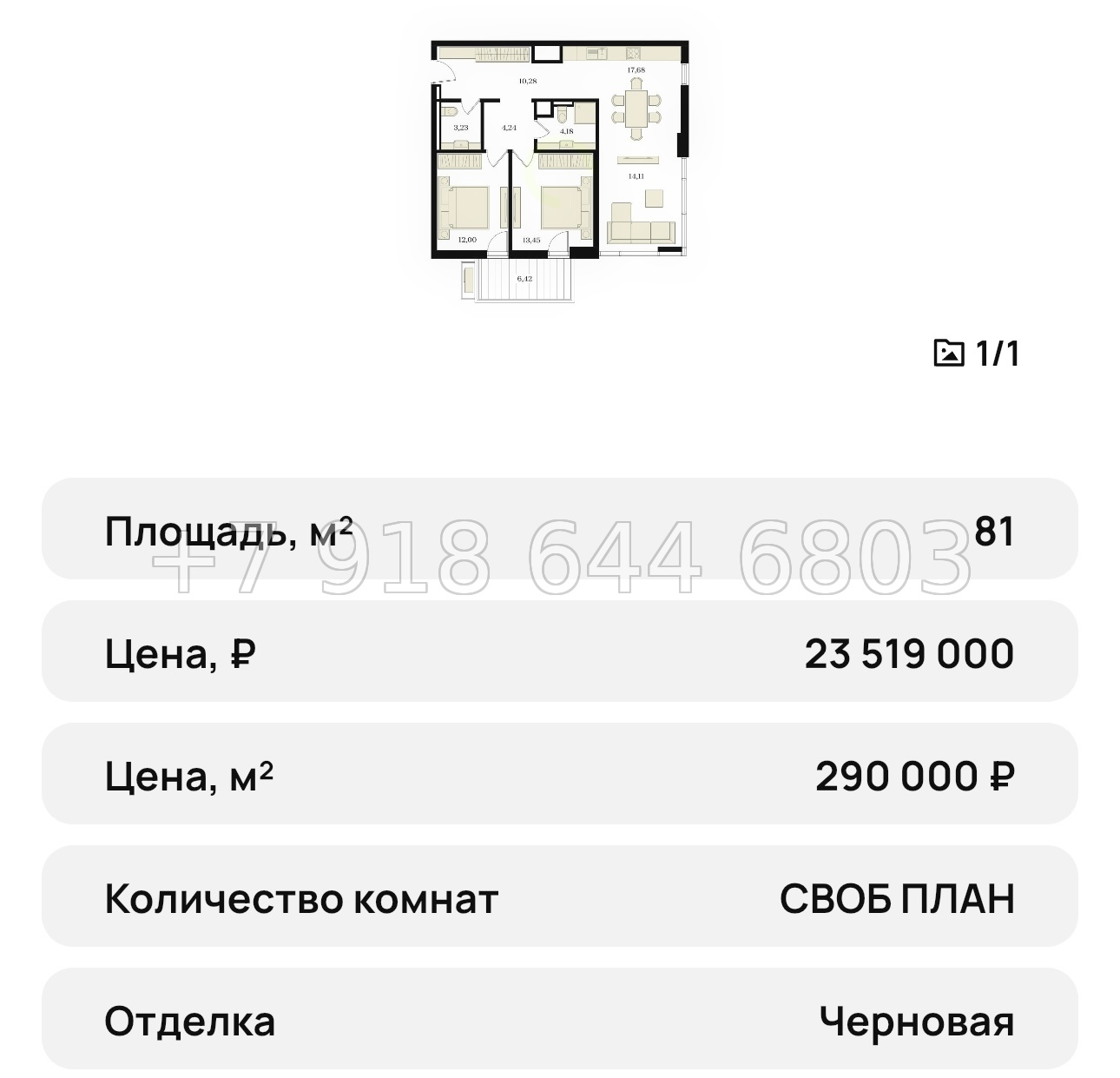 № 24 ю. Единственный и первый ЖК в Симферополе с бассейном дом - миниатюра 46