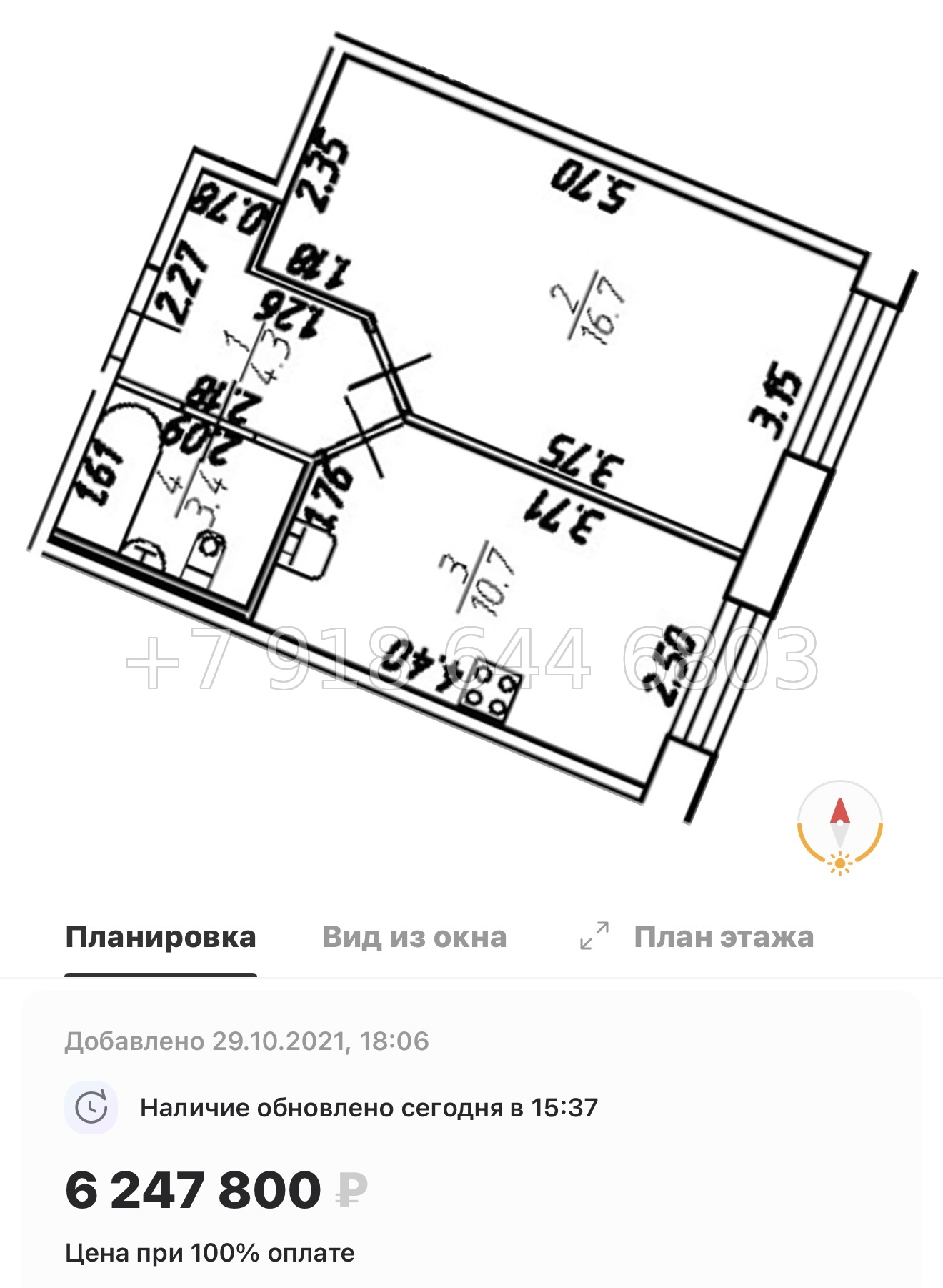 № 6ы. ( Сдан ) Метро Девяткино. ЖК Удача Новое Девяткино  - миниатюра 33