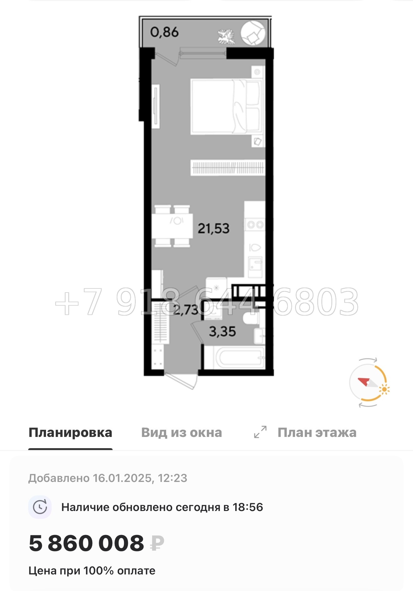 № 84 в. Метро Парнас. ЖК Dogma. Юкки - миниатюра 45