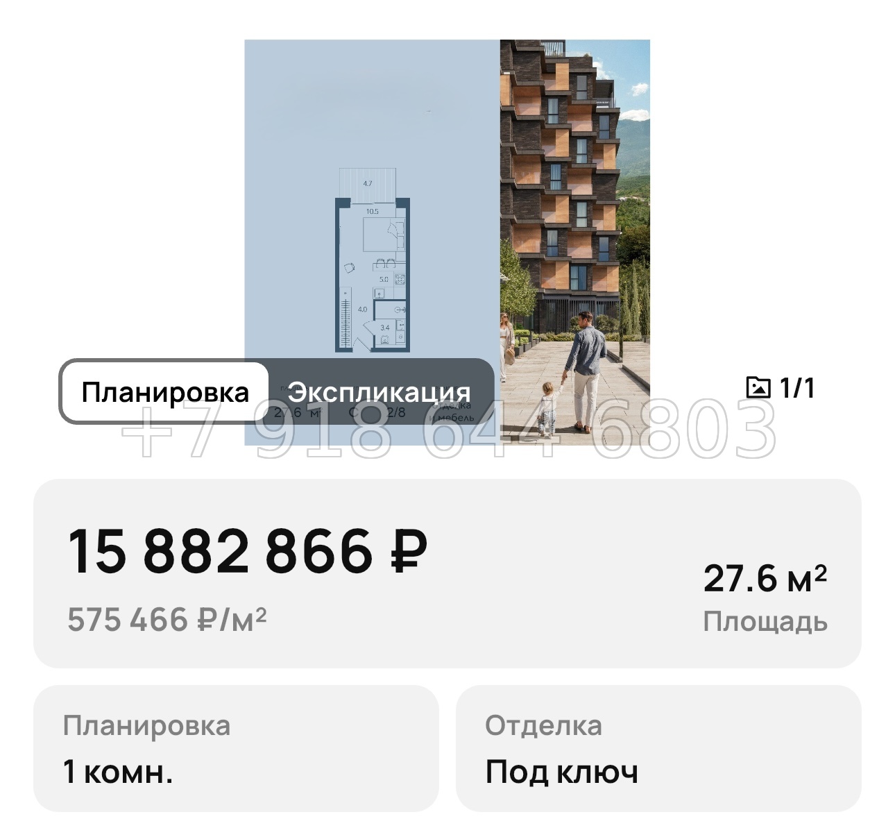 № 49. АК Море Юва Гурзуф Крым - миниатюра 47