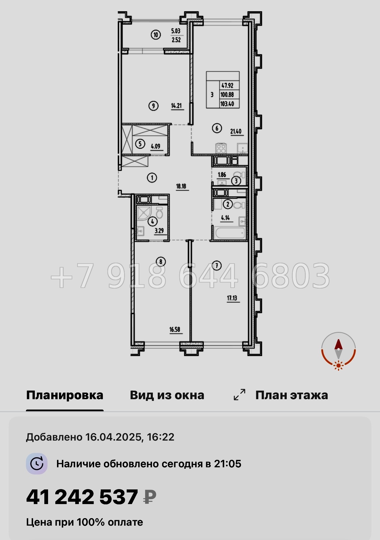 № 60 в. Метро Горный Институт. Метро Василеостровская. ЖК Ассамблея Санкт Петербург  - миниатюра 165