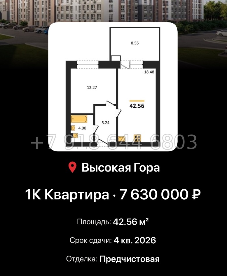№ 1. ЖК Атмосфера Казань  - миниатюра 52