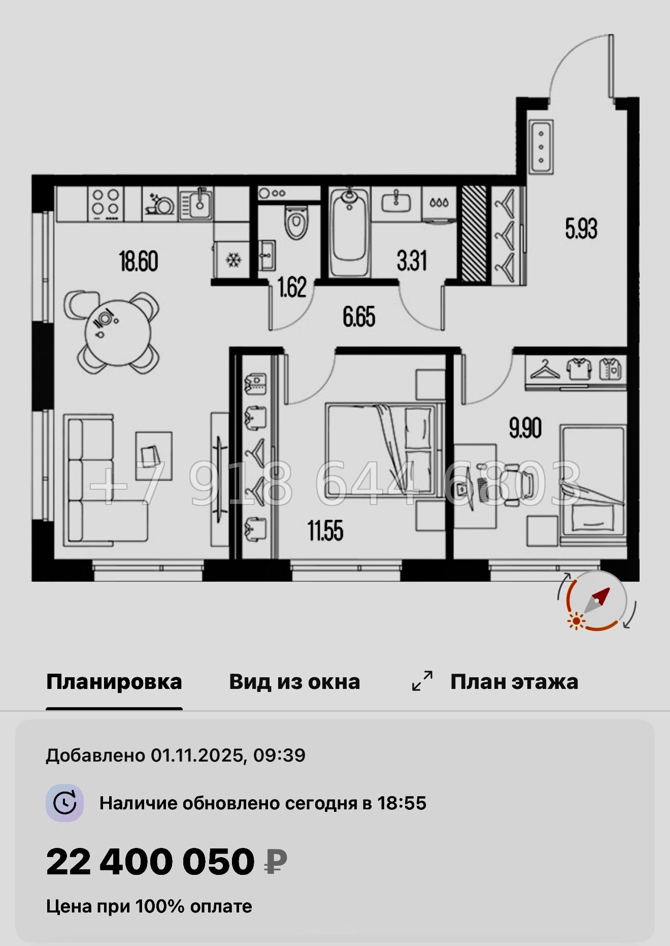 № 24 ы. Метро Горный Институт. ЖК Legenda Васильевского Санкт Петербург  - миниатюра 77