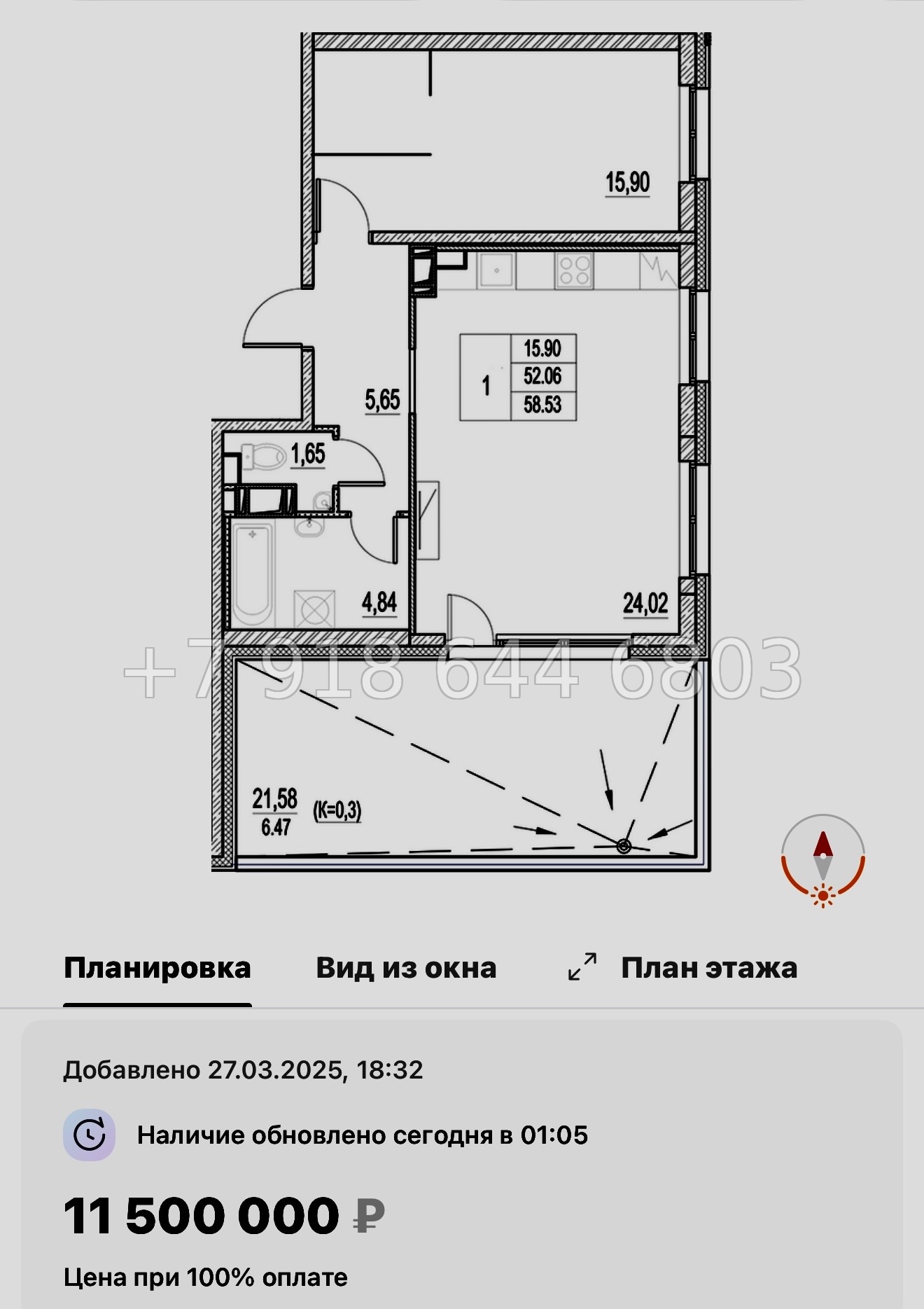 № 107 в. Метро Московская. ЖК Город-спутник Южный  - миниатюра 77