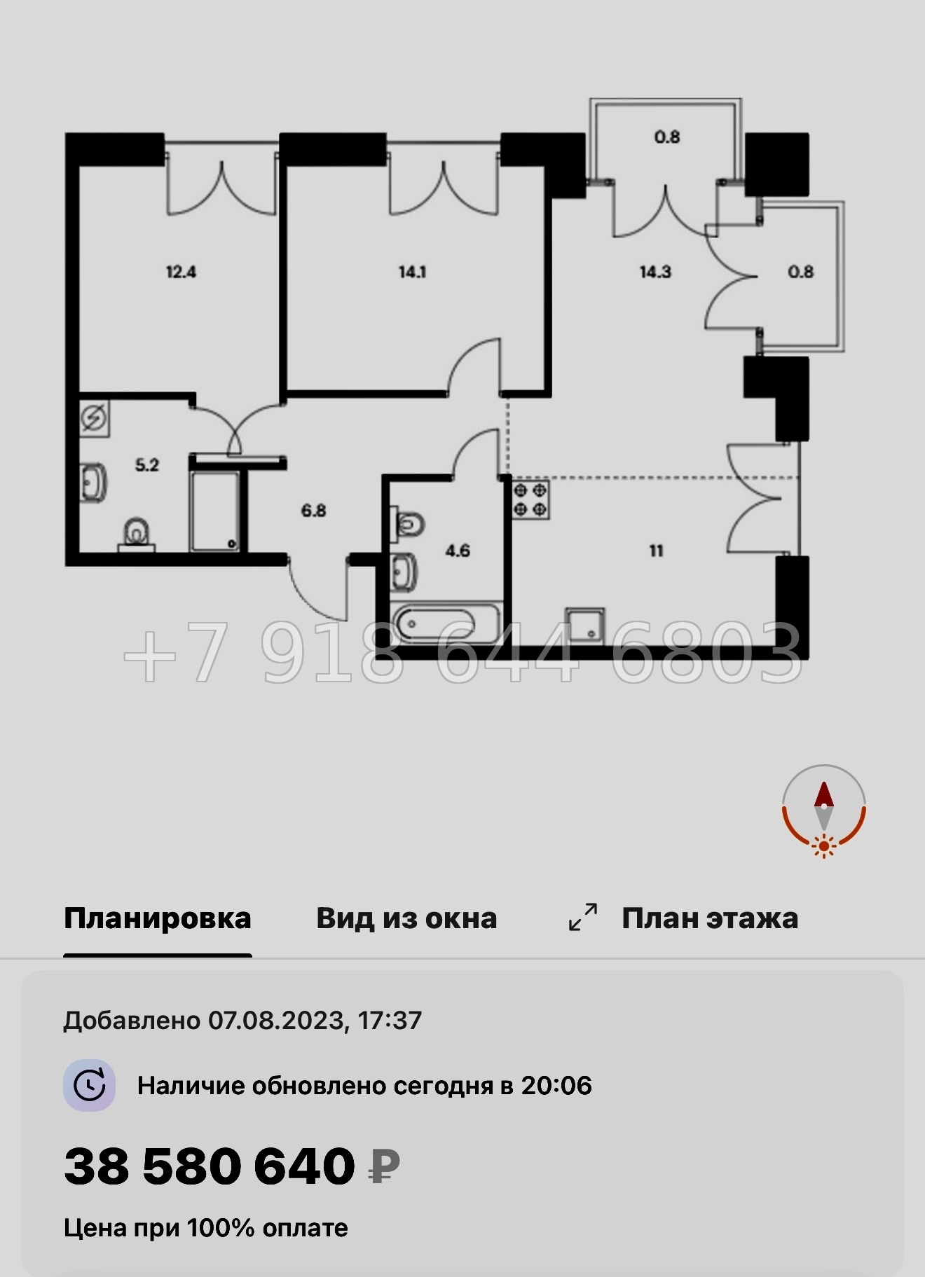 № 59 в. (СДАН) Метро Балтийская. Метро Фрунзенская. Метро Технологический институт. ЖК Лермонтовский Санкт Петербург  - миниатюра 101