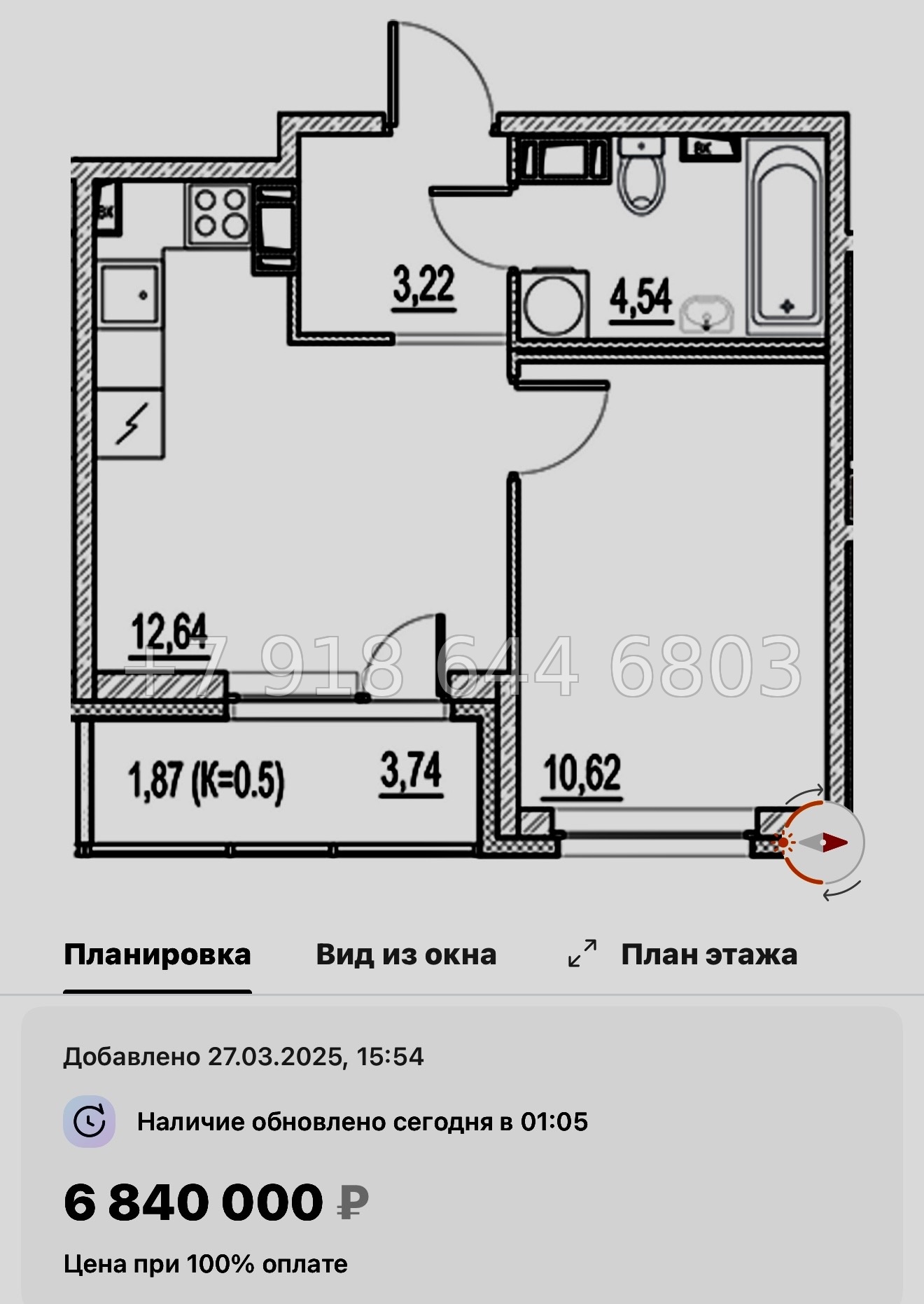 № 107 в. Метро Московская. ЖК Город-спутник Южный  - миниатюра 57