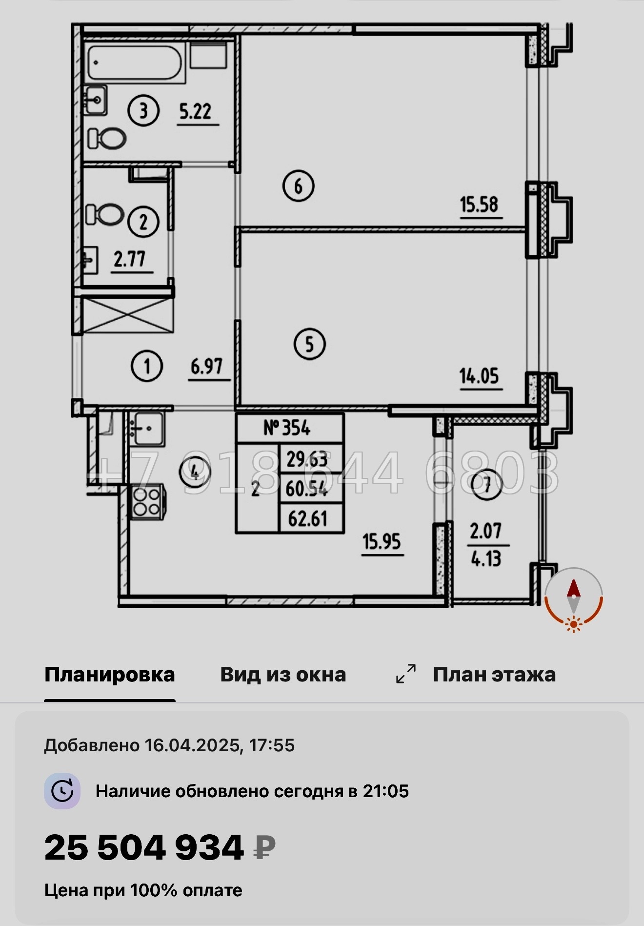№ 60 в. Метро Горный Институт. Метро Василеостровская. ЖК Ассамблея Санкт Петербург  - миниатюра 97