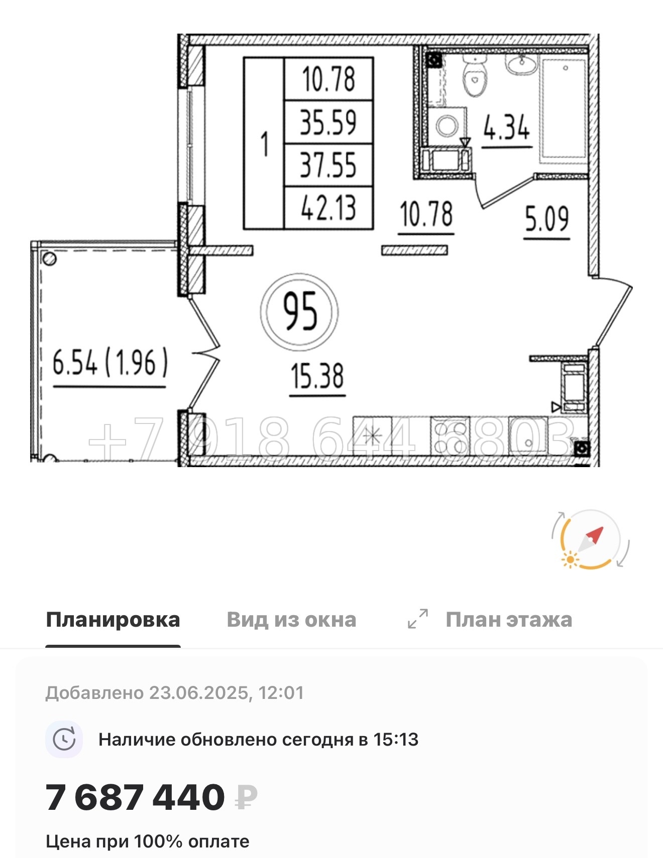№ 111 в. Метро Шушары. Метро Московская. Метро Купчино. ЖК Образцовый квартал  - миниатюра 157