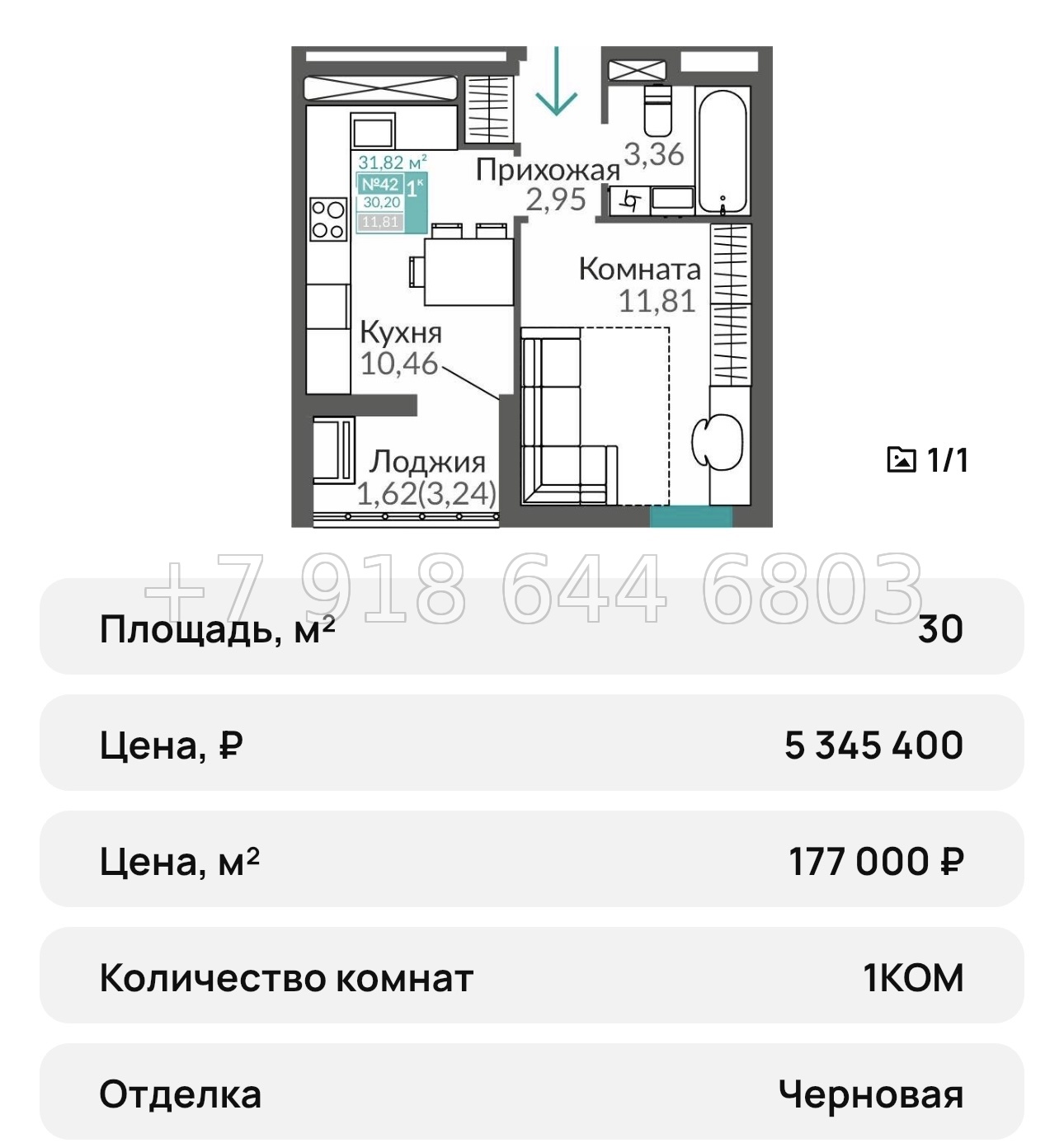 № 23 ю. Симферополь ЖК Горизонты-3 - миниатюра 40