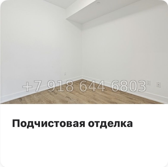 № 2.  ( СДАН ). Метро Черная Речка. Апартаменты Зум Черная Речка Санкт-Петербург - миниатюра 15