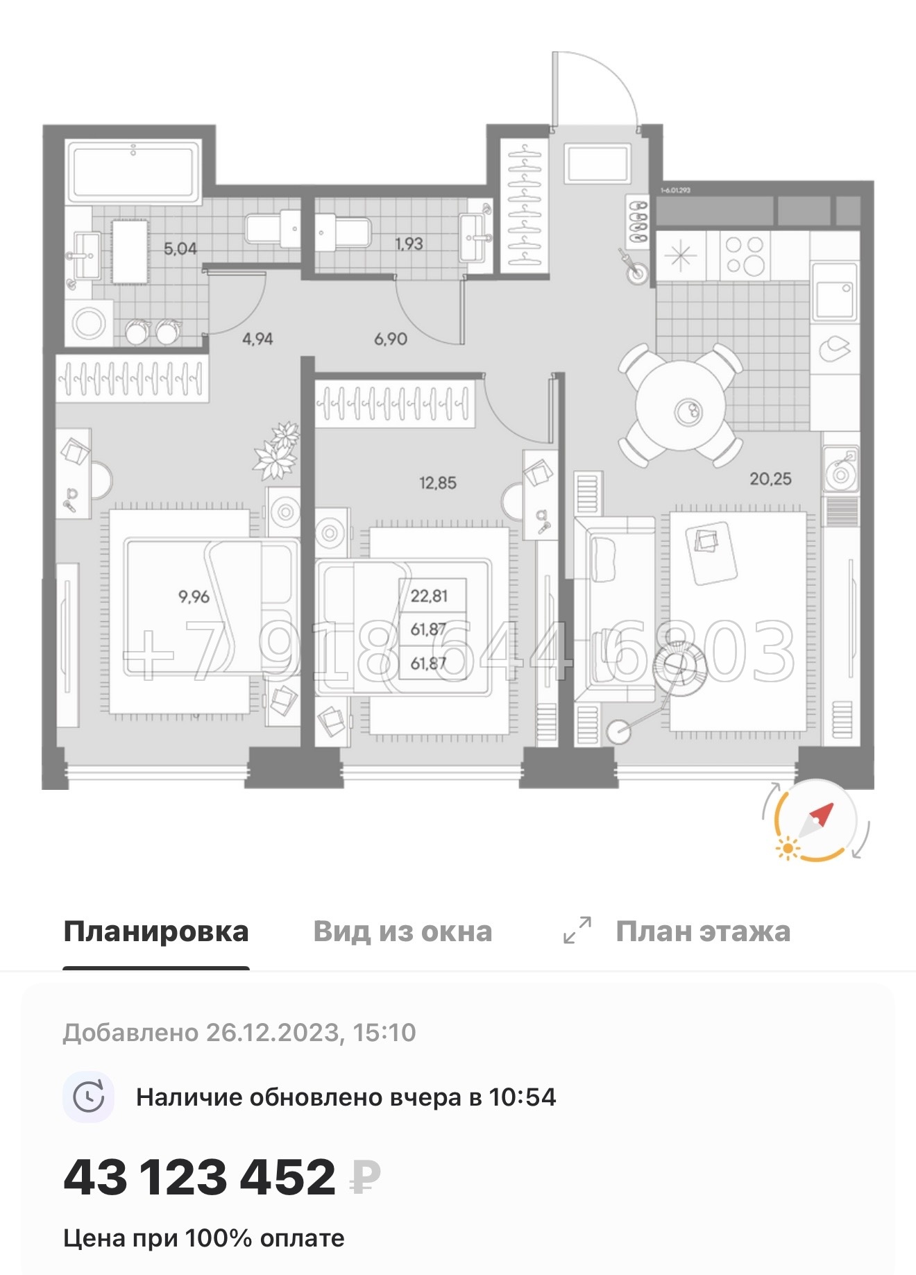 № 27 ы. Метро Чкаловская. ЖК AVANT Санкт Петербург  - миниатюра 61