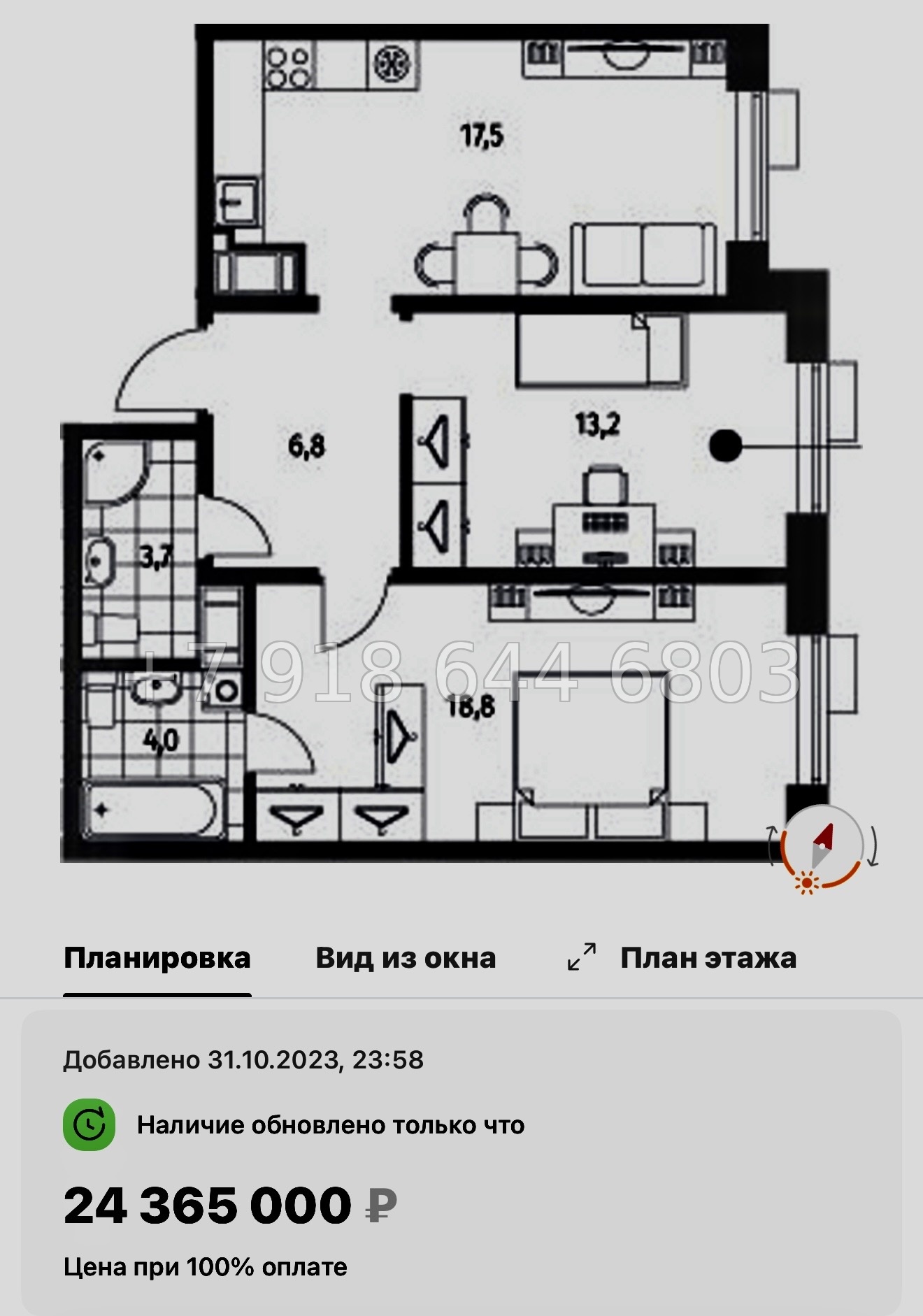 № 47 ы. Метро Приморская. ЖК Парусная-1. Санкт Петербург  - миниатюра 82
