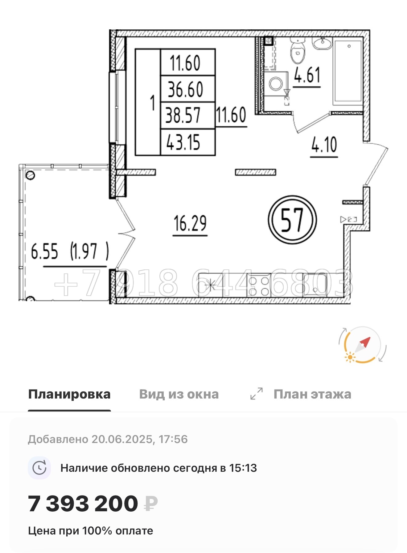 № 111 в. Метро Шушары. Метро Московская. Метро Купчино. ЖК Образцовый квартал  - миниатюра 155
