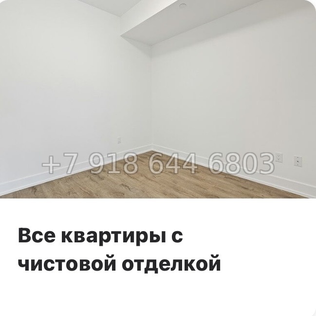 № 107 в. Метро Московская. ЖК Город-спутник Южный  - миниатюра 15