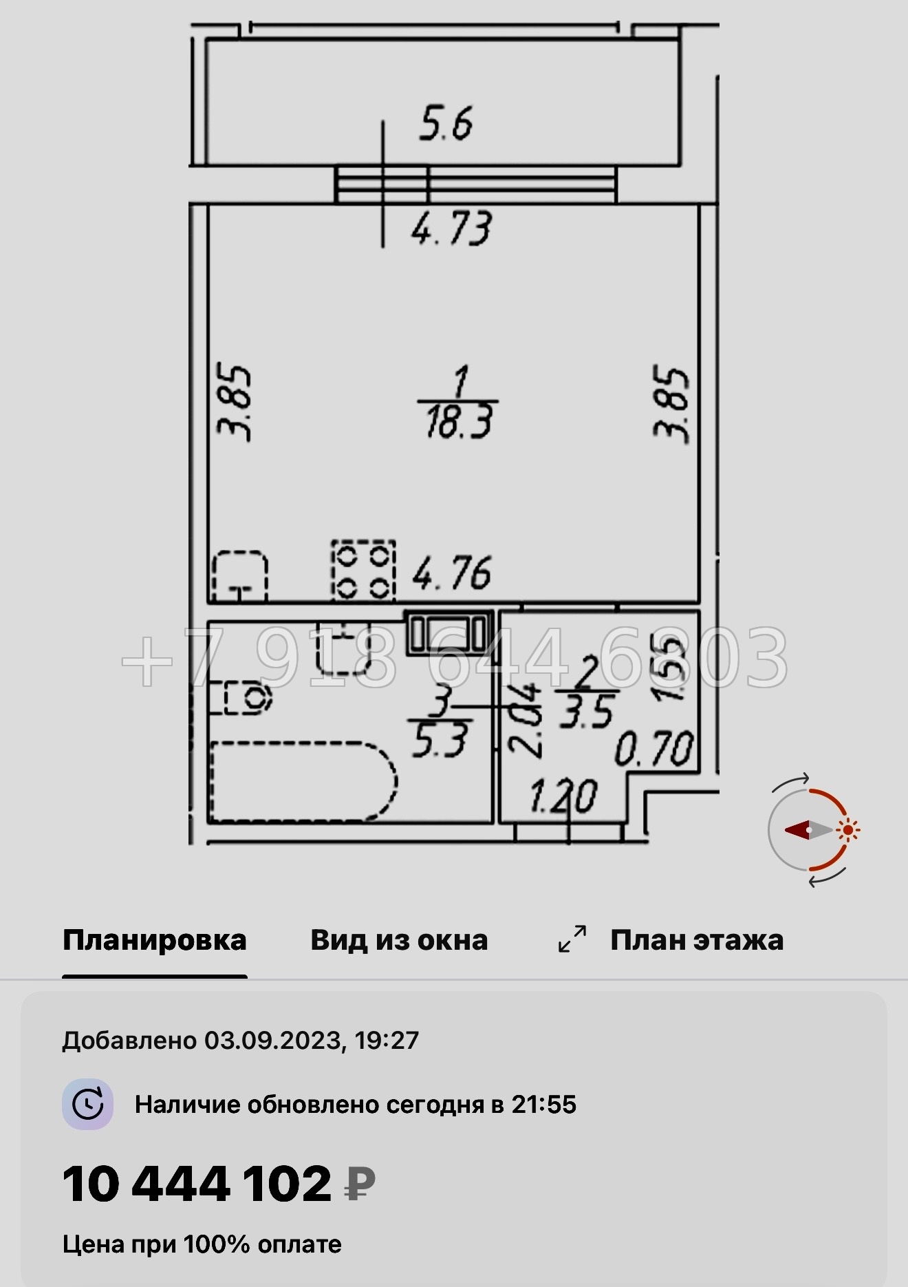 № 42 ы  (СДАН) метро Звездная. ЖК Аквилон Ливз Санкт Петербург  - миниатюра 46