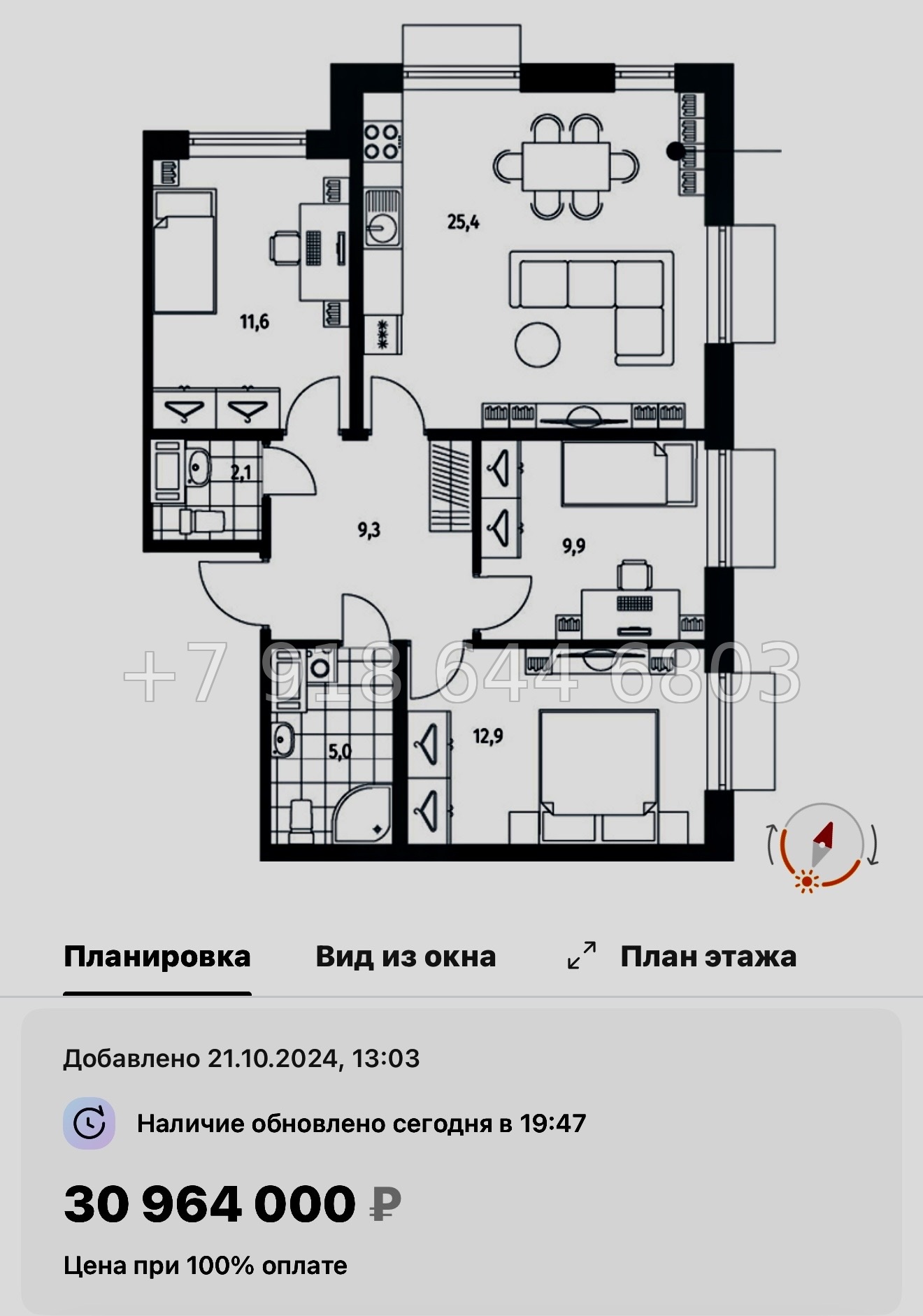 № 47 ы. Метро Приморская. ЖК Парусная-1. Санкт Петербург  - миниатюра 126