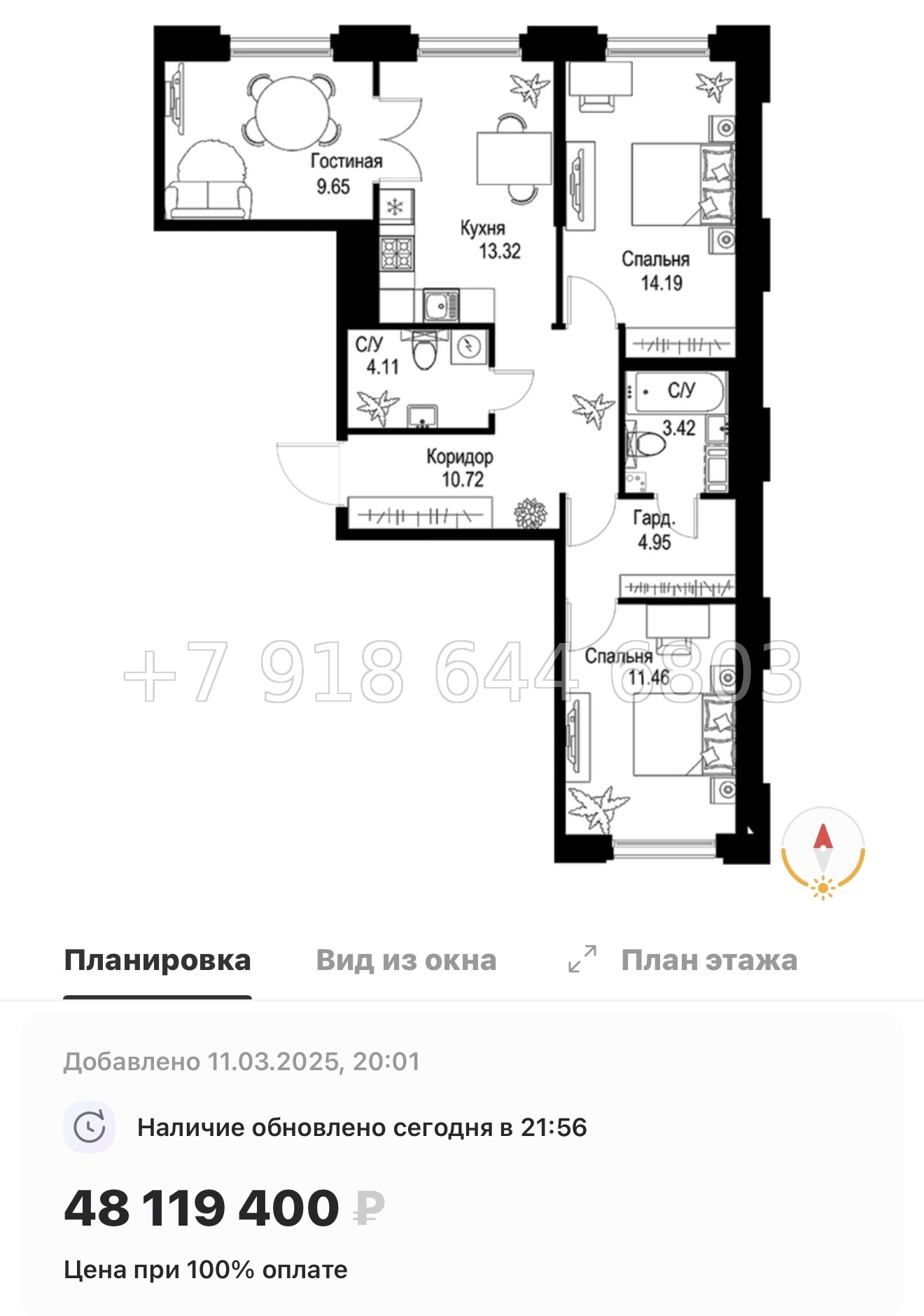 № 49 ы. Метро Петроградская. Метро Чкаловская. ЖК ID Petrogradskaya Санкт Петербург  - миниатюра 155