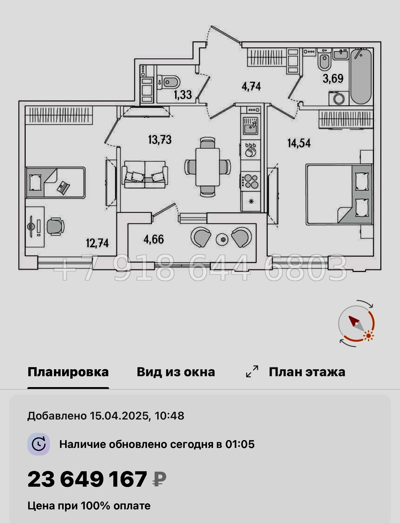 № 119 в. Метро Бухарестская. ЖК Гранат Санкт Петербург  - миниатюра 113