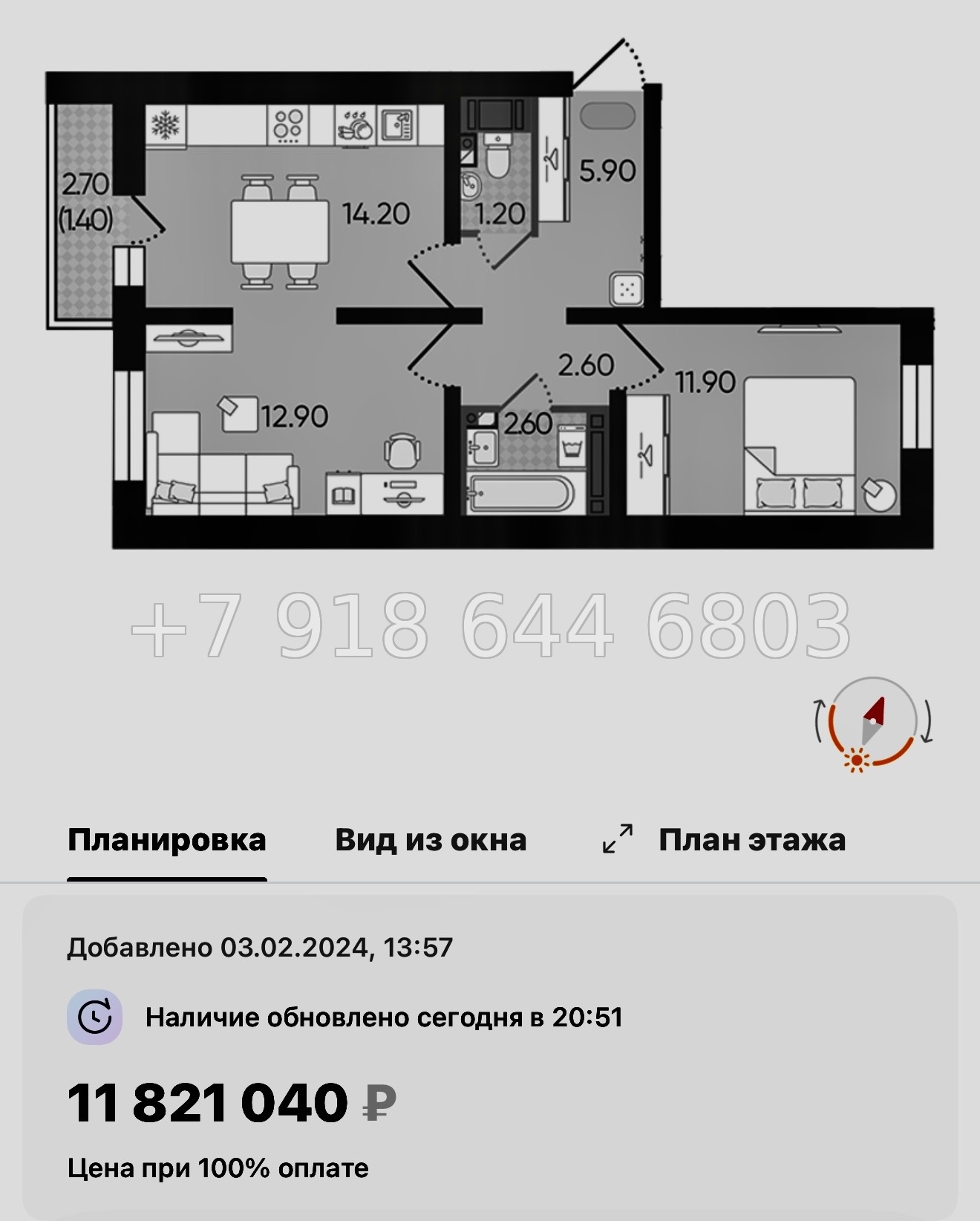 № 105 в. Метро Гражданский проспект. ЖК Цветной город  - миниатюра 63