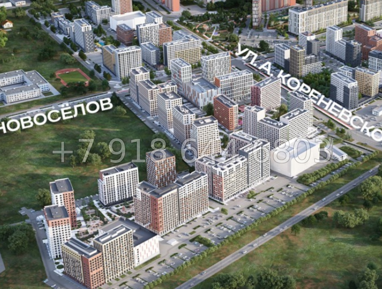 № 2. ЖК Домашний Тюмень  - миниатюра 109