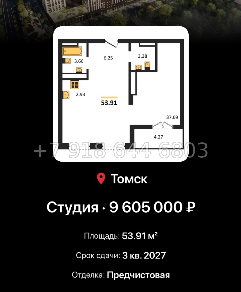 № 2. ЖК Квартал 1604 Томск - миниатюра 80