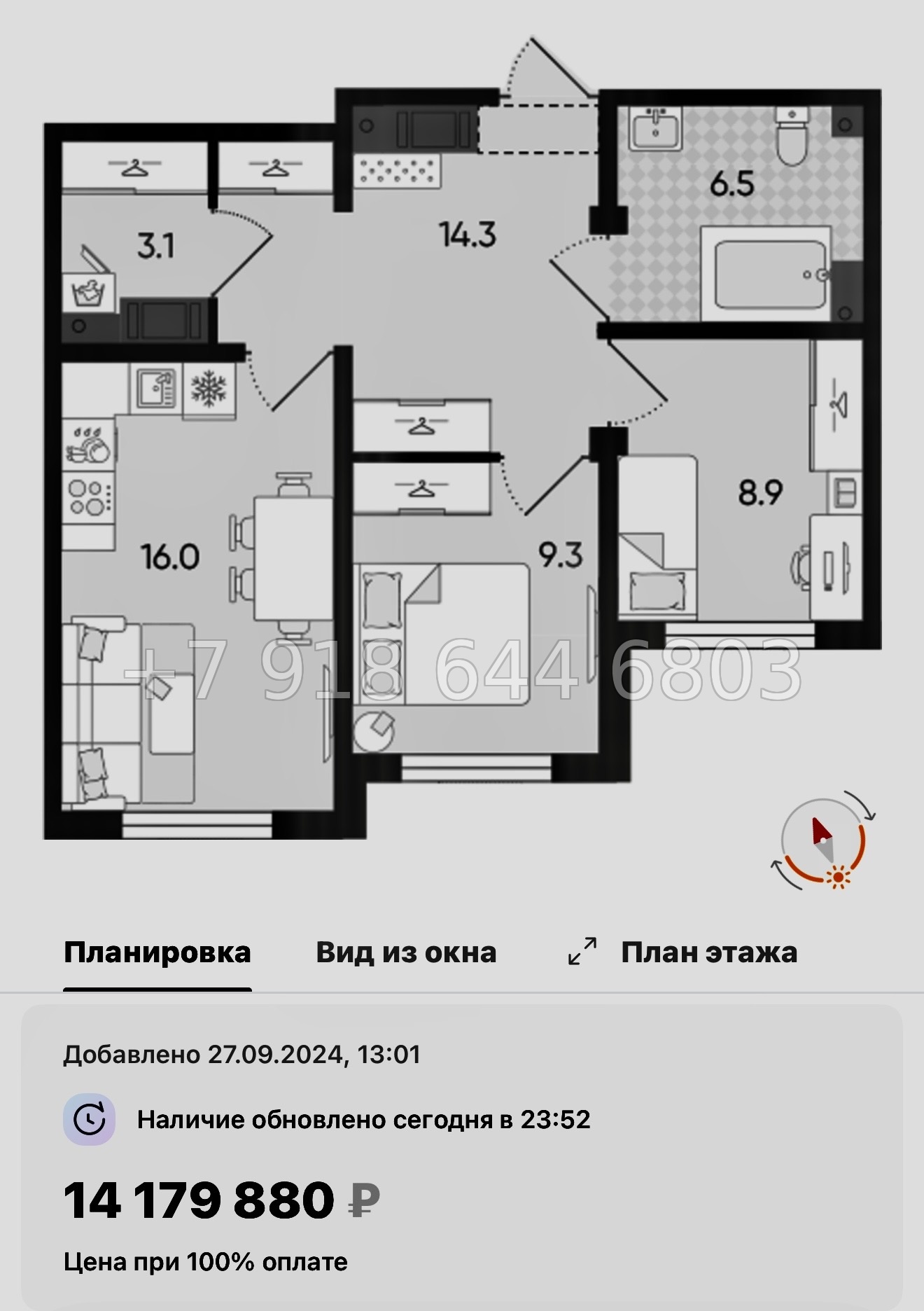№ 96 в. Метро Академическая. ЖК Ручьи-2 Санкт Петербург  - миниатюра 46