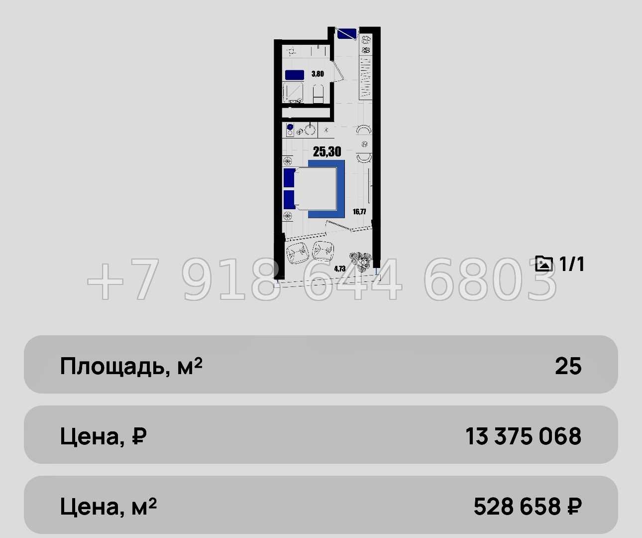 № 16 ю. Для инвесторов есть выгодные условия. АК Мойнако Резорт Евпатория  - миниатюра 52