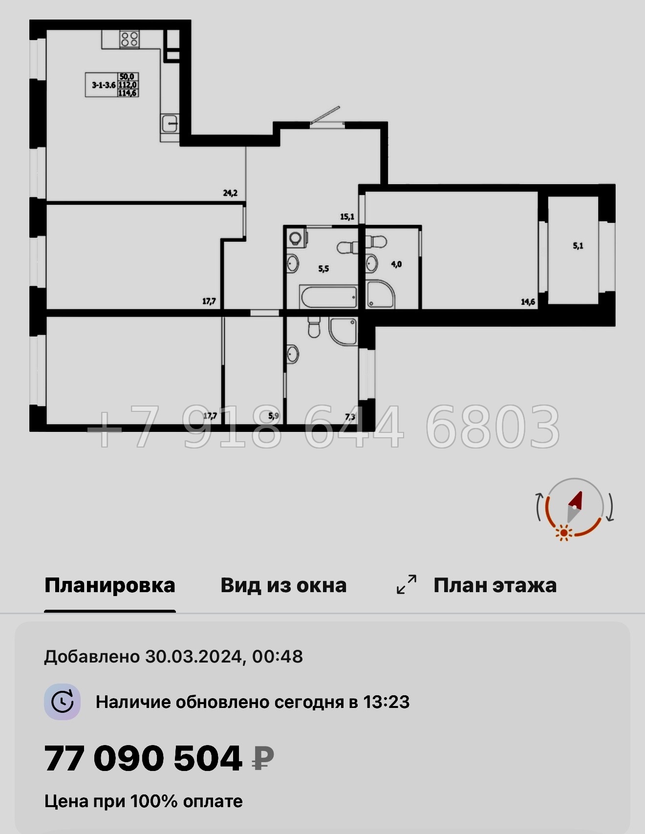 № 68 в. Метро Петроградская. Метро Чкаловская. Метро Выборгская. ЖК ЛДМ Санкт Петербург  - миниатюра 24