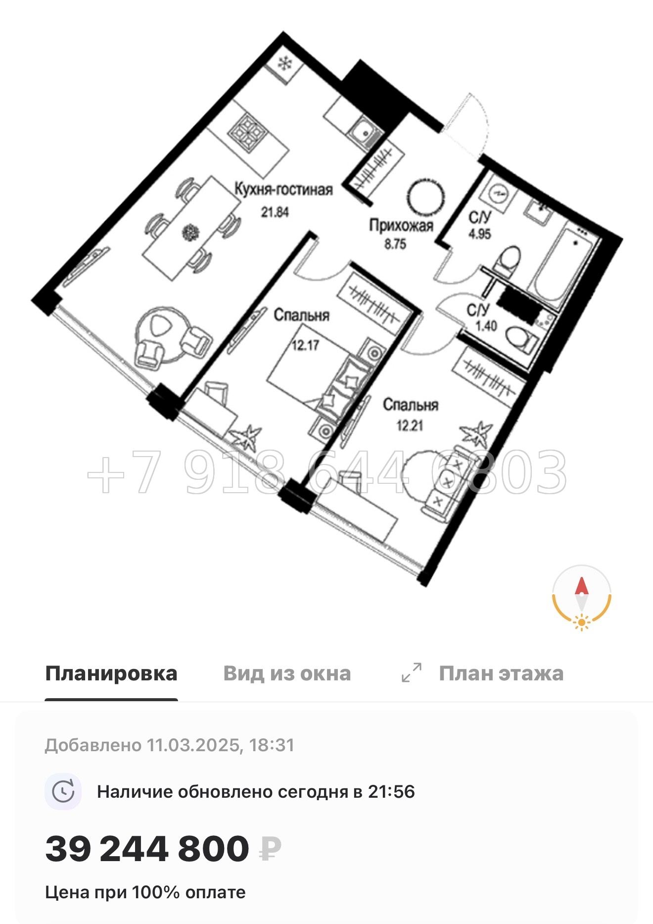 № 49 ы. Метро Петроградская. Метро Чкаловская. ЖК ID Petrogradskaya Санкт Петербург  - миниатюра 134