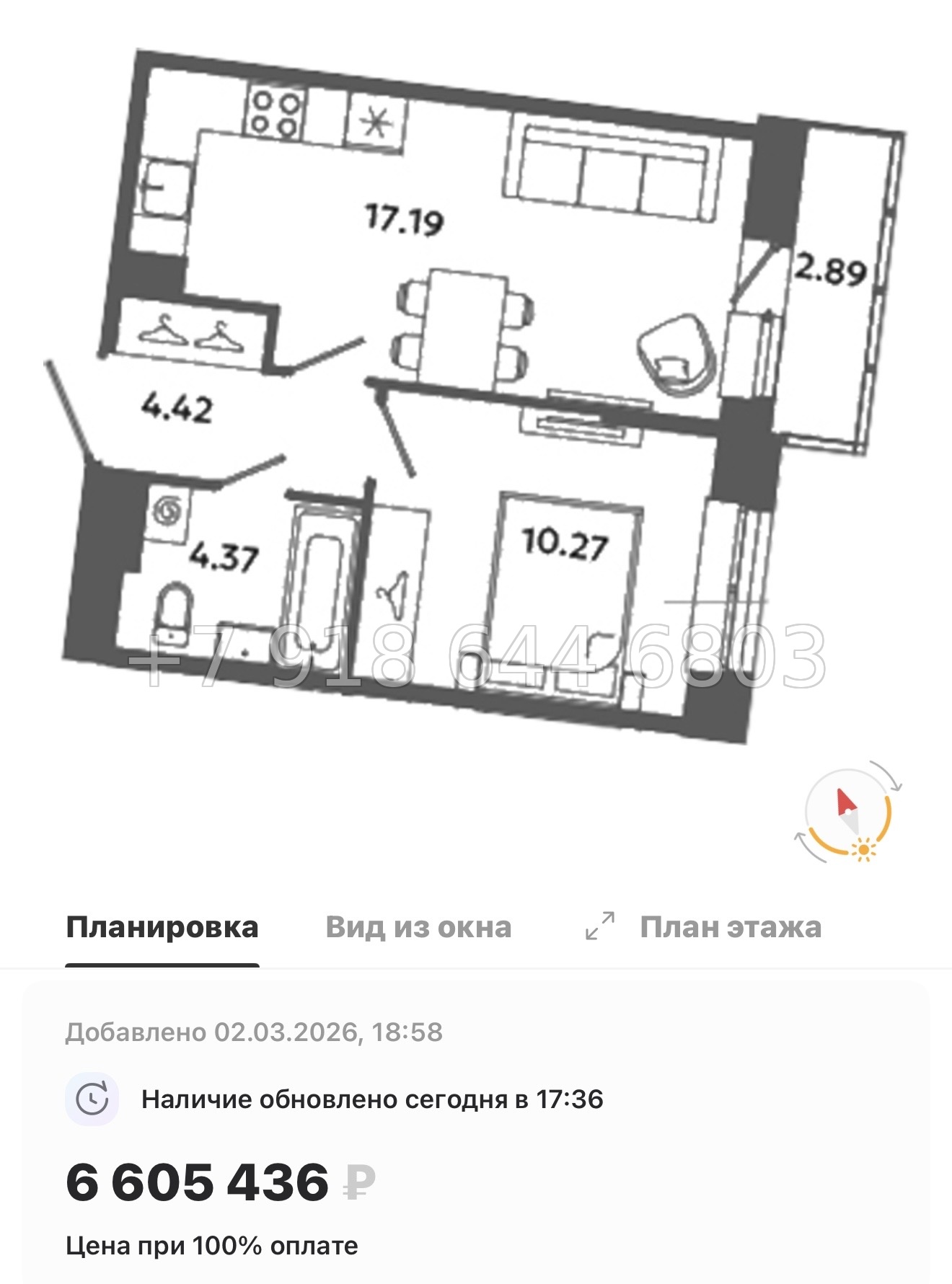 № 83 в. Метро Московская. Метро Проспект Ветеранов. ЖК Загляденье - миниатюра 119