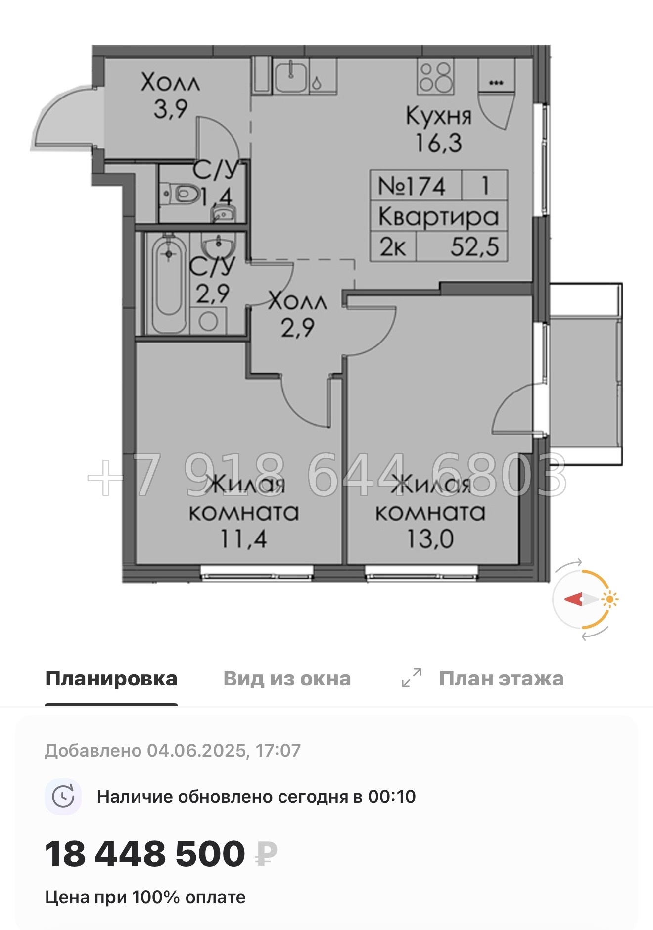 № 118 в. Метро Обводный канал. Метро Фрунзенская. Метро Технологический институт. ЖК Витебский парк Санкт Петербург  - миниатюра 73