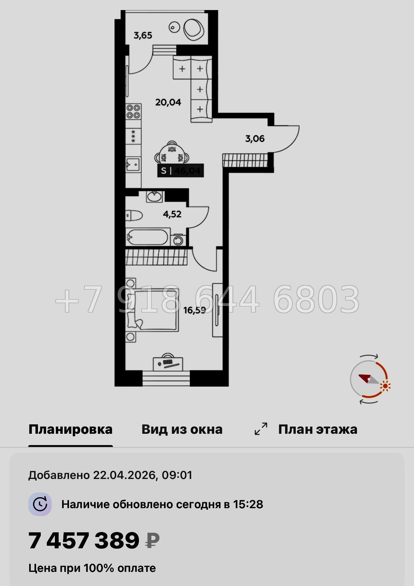 № 97 в. Метро улица Дыбенко. ЖК Аквилон РекаПарк - миниатюра 161